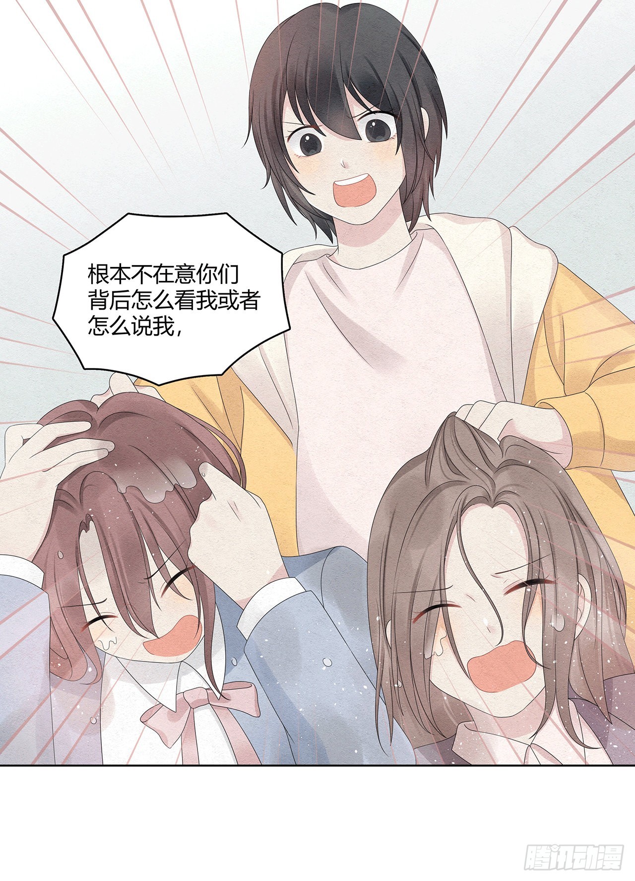 第43话 不是软柿子11