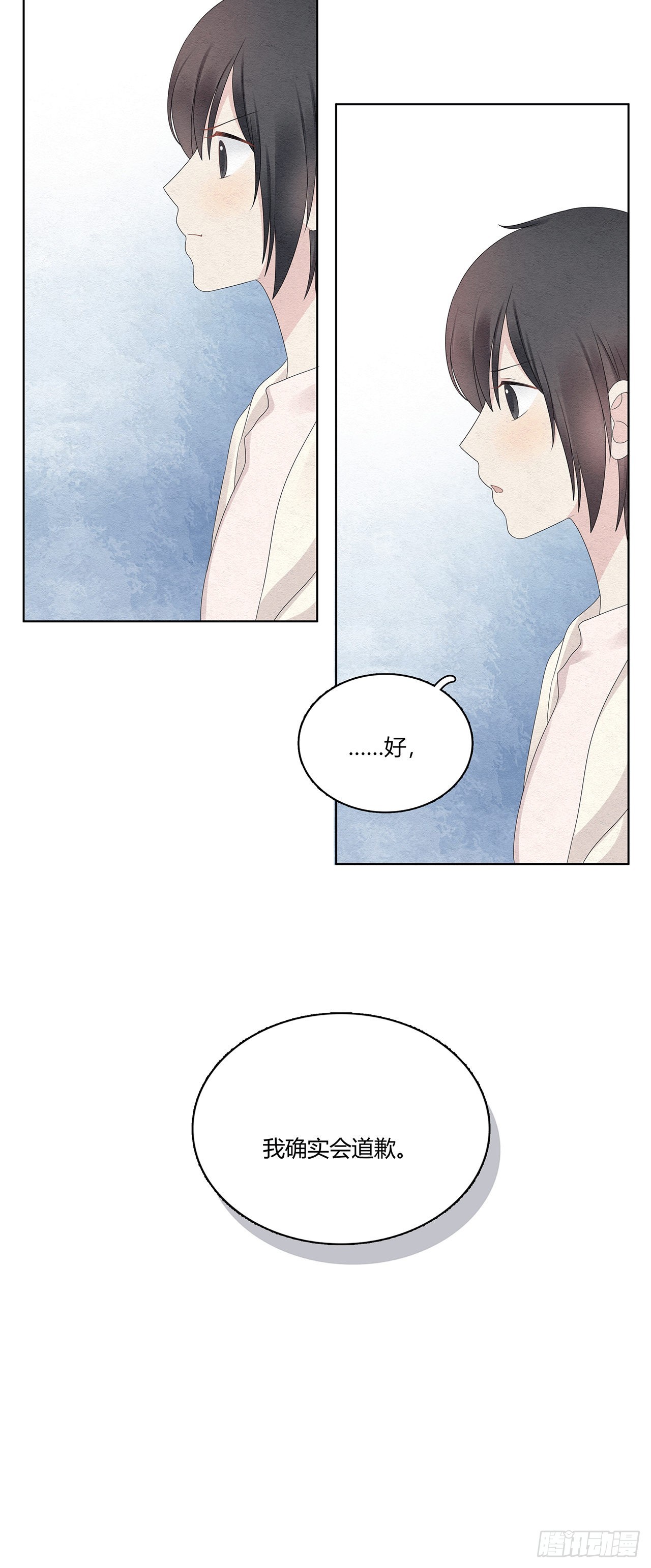 第43话 不是软柿子15