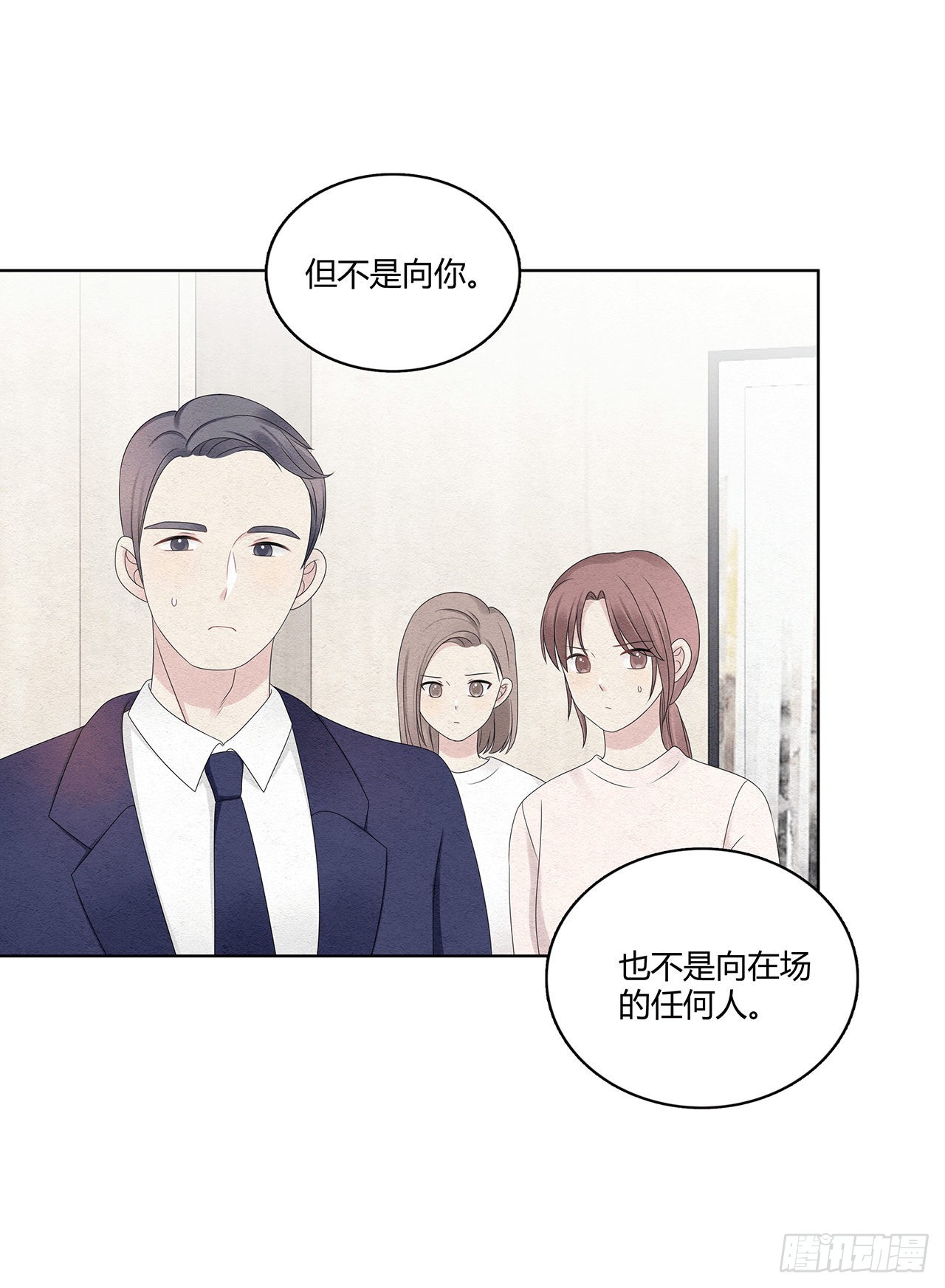第43话 不是软柿子16