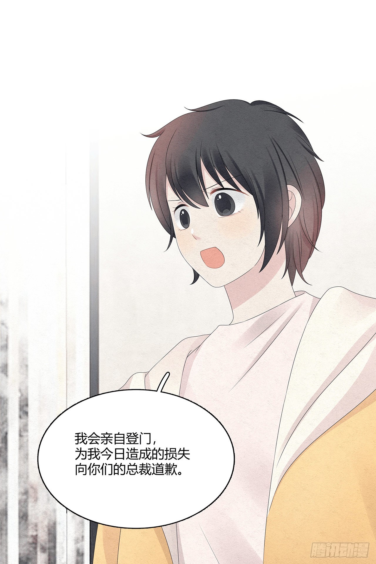 第43话 不是软柿子17