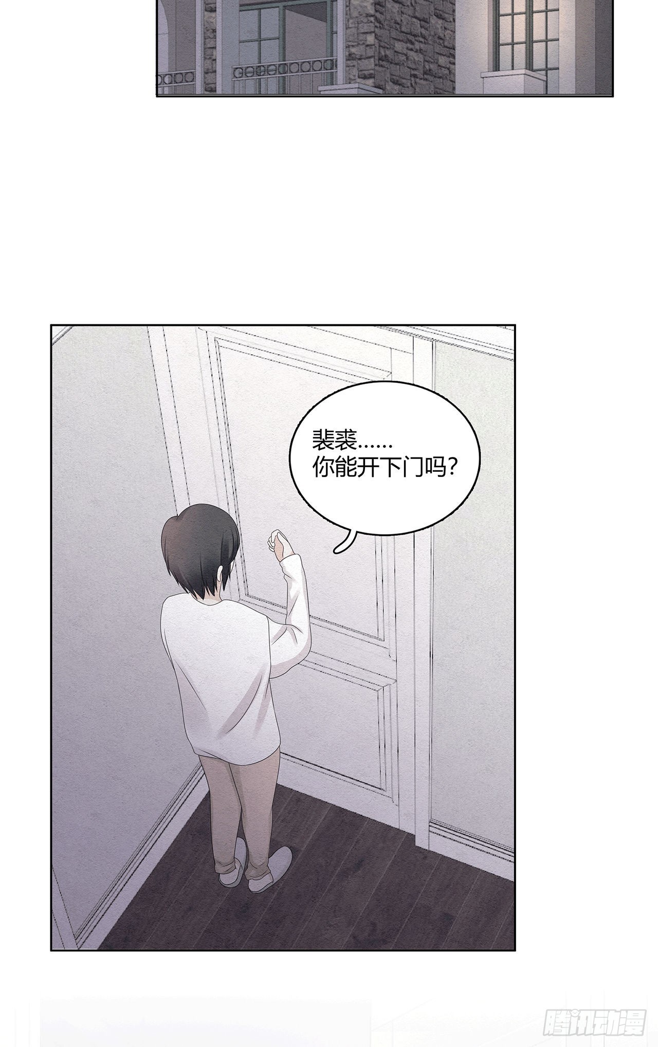 第43话 不是软柿子19