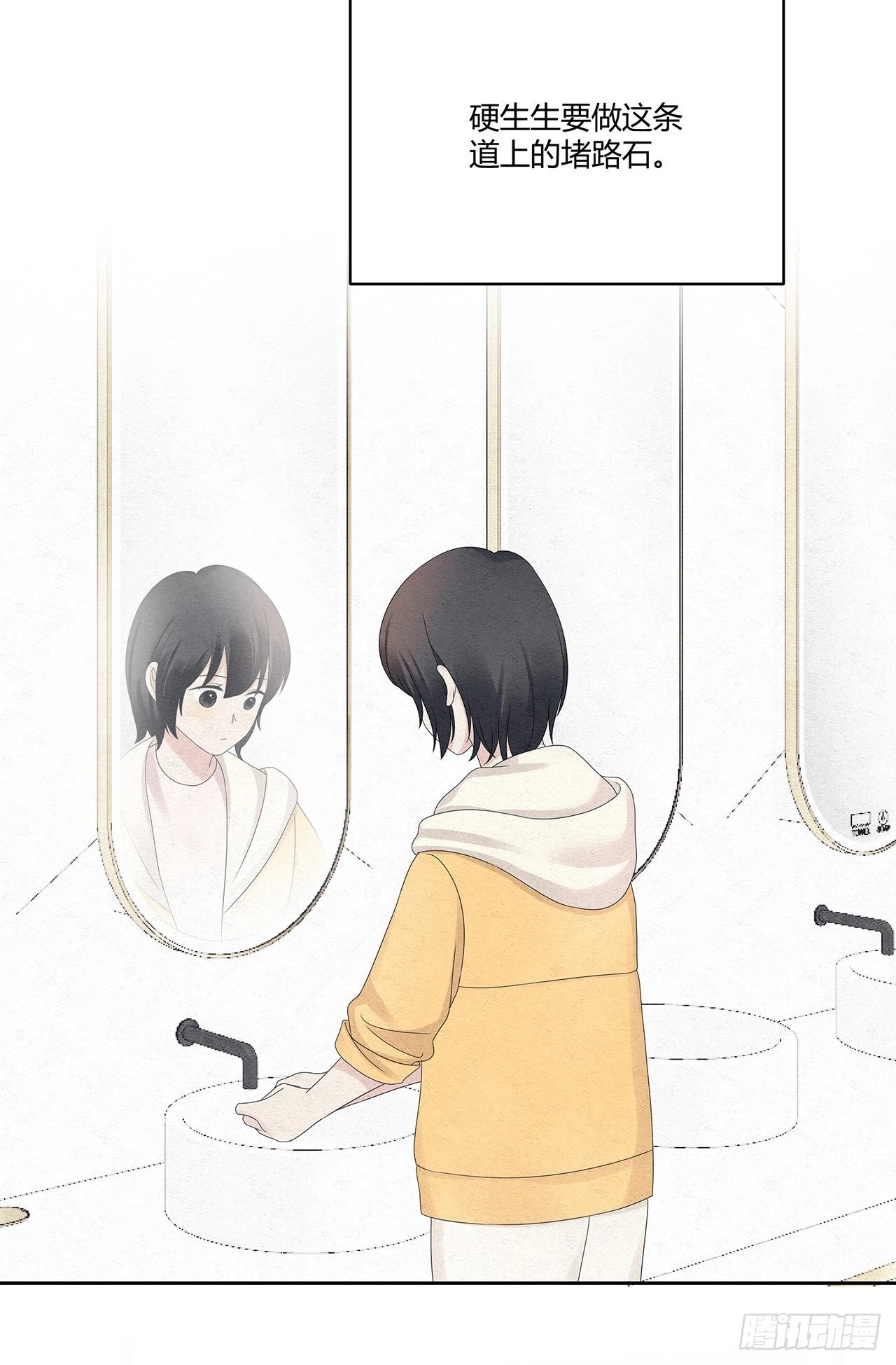 第43话 不是软柿子2