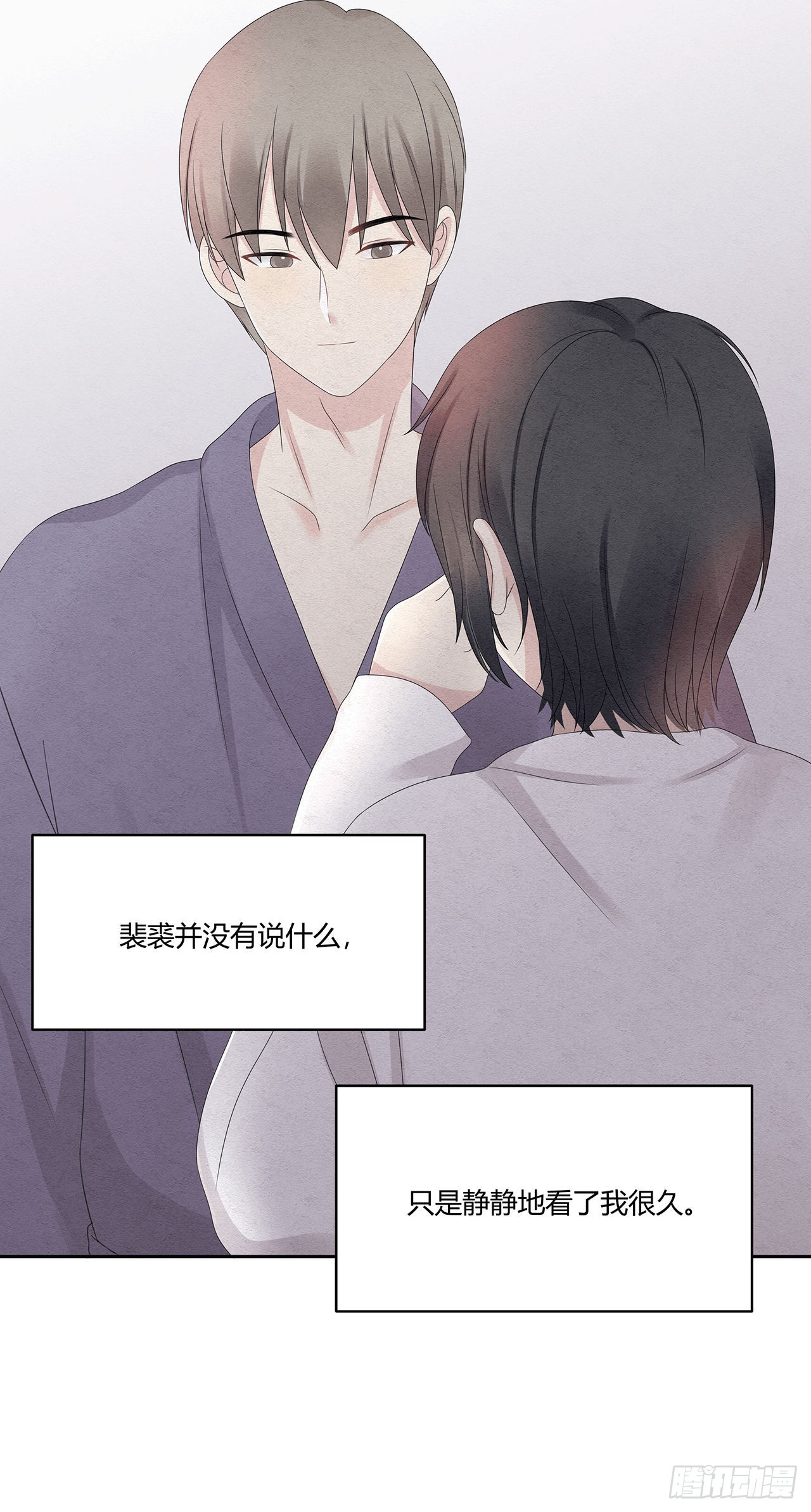 第43话 不是软柿子23