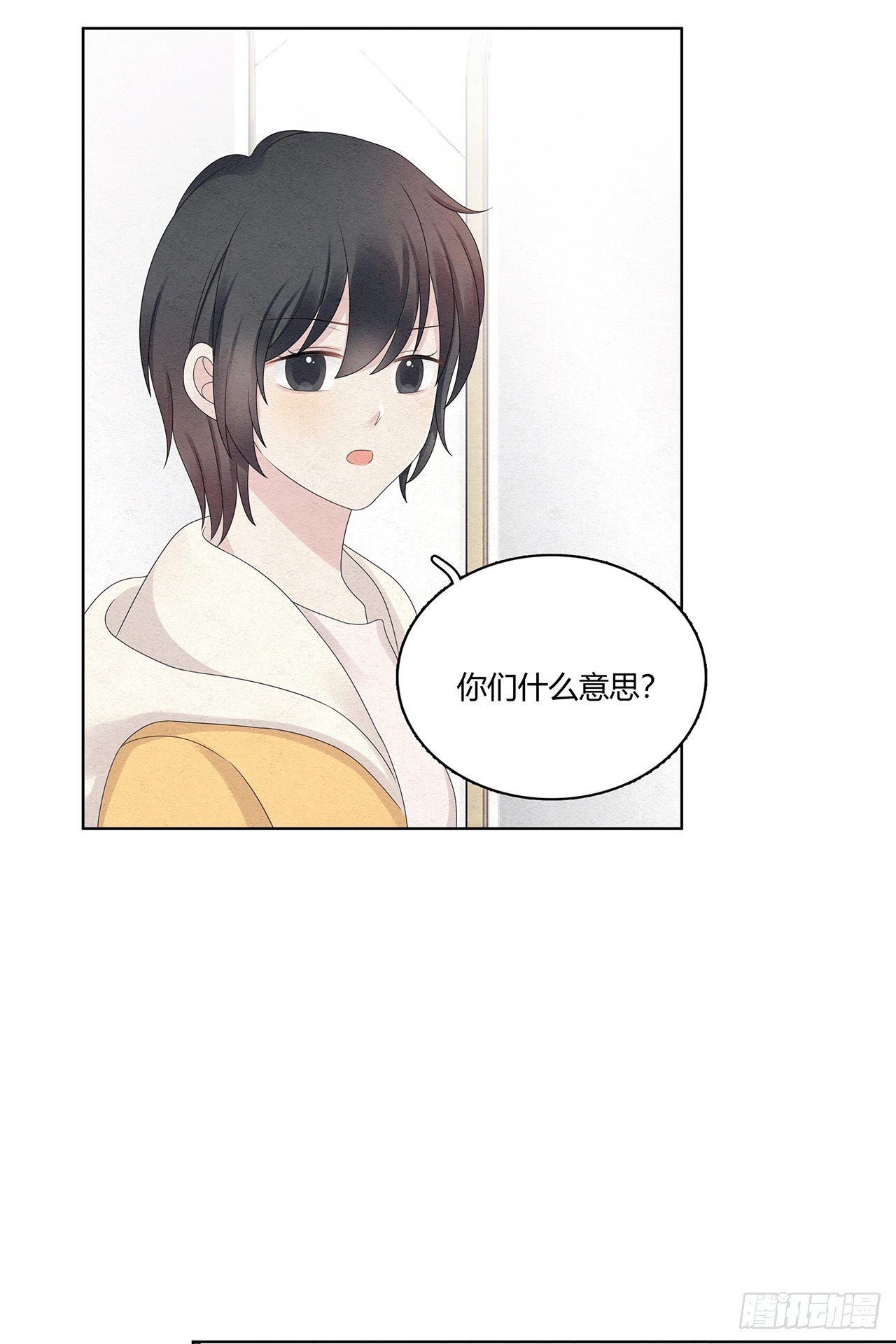 第43话 不是软柿子5
