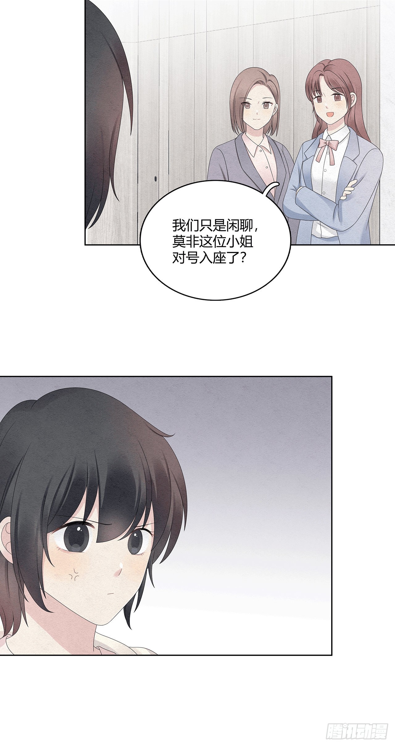 第43话 不是软柿子6