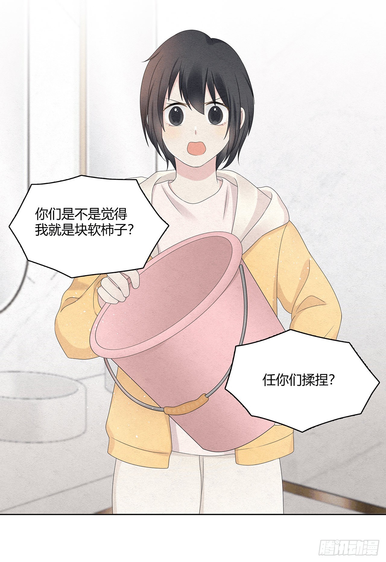第43话 不是软柿子9