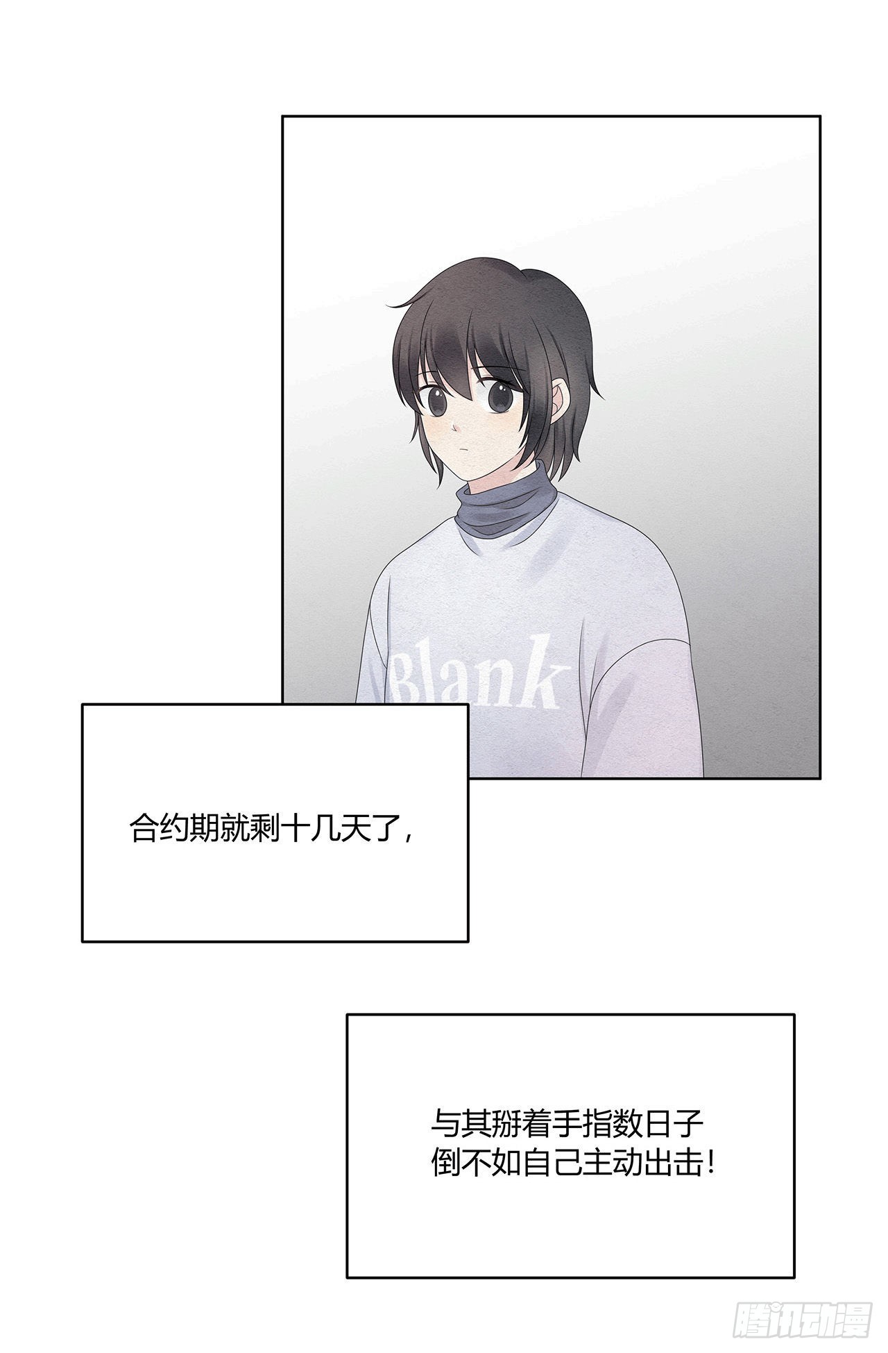 第44话 答复1