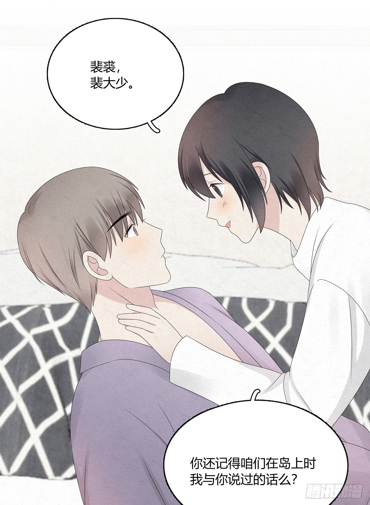 第44话 答复11