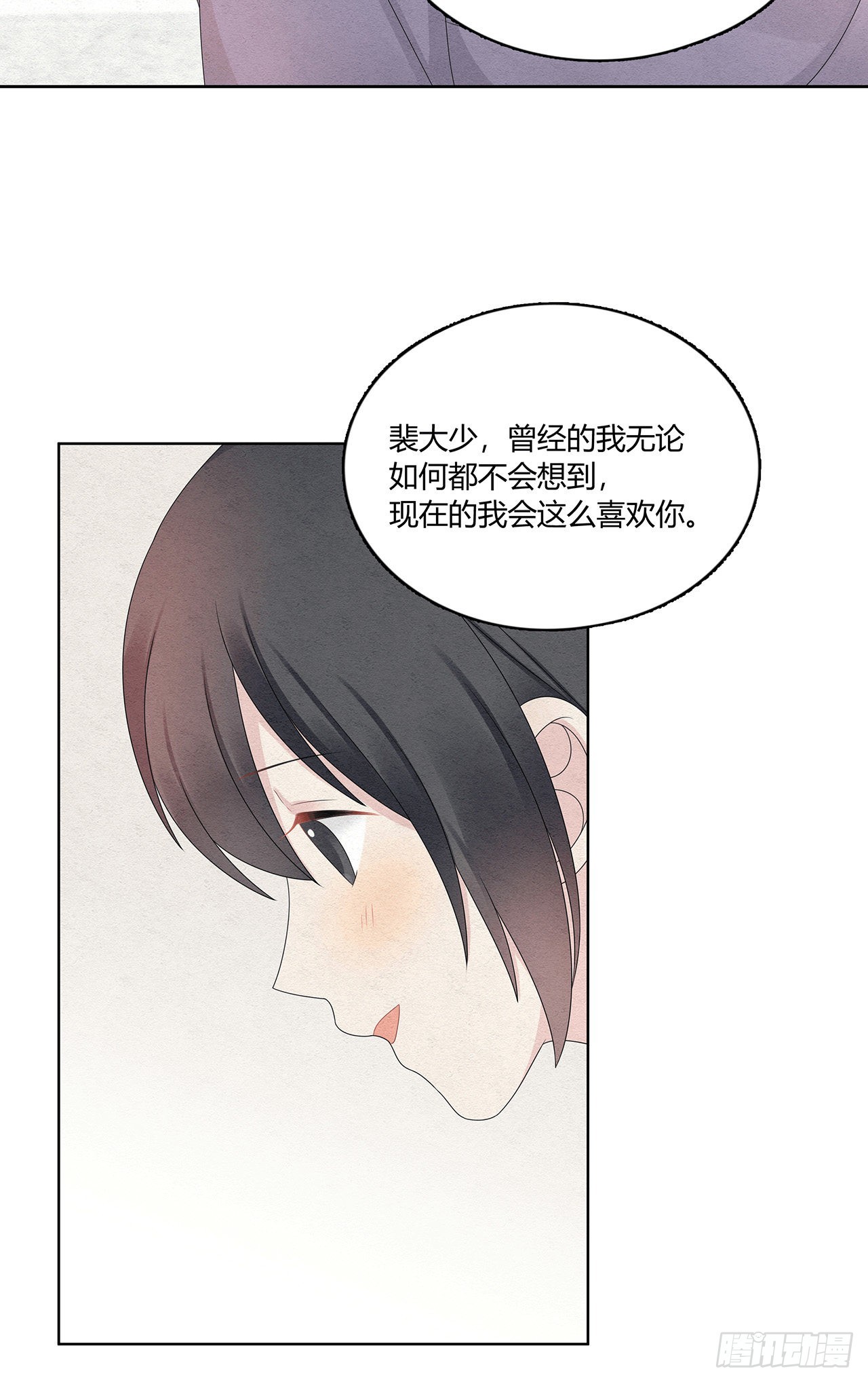 第44话 答复12