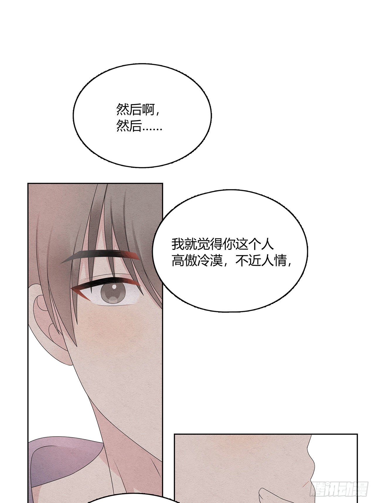 第44话 答复14