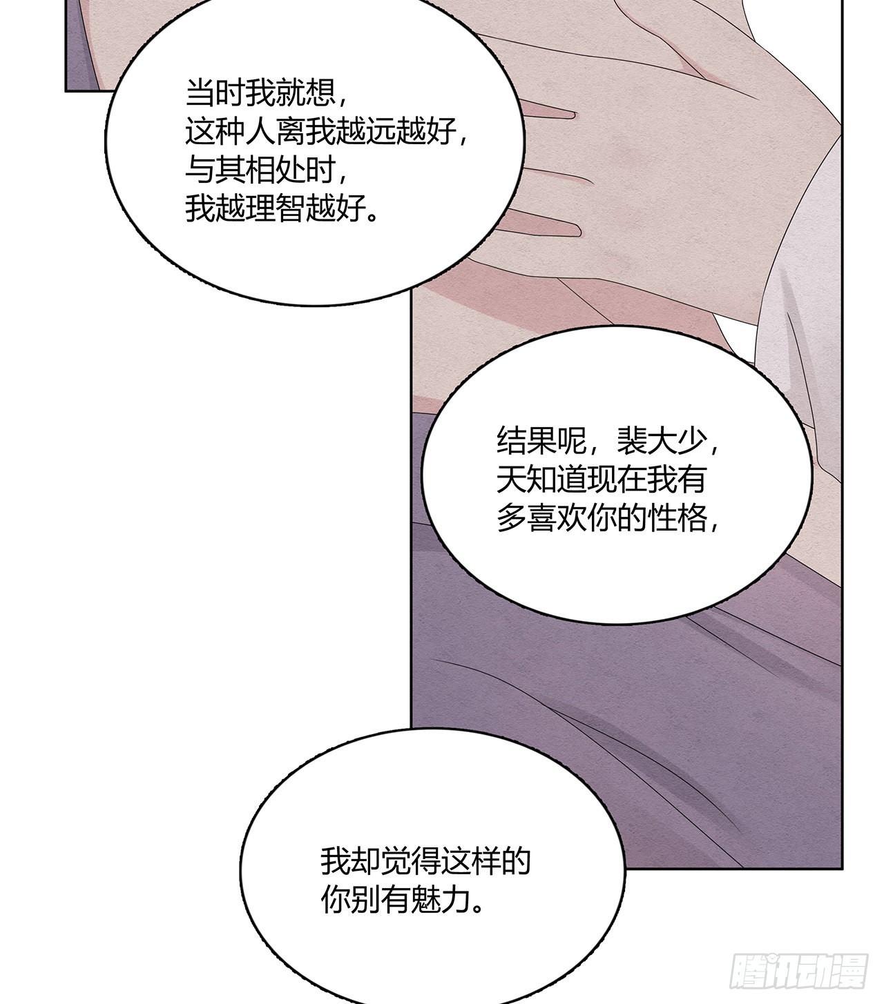 第44话 答复15