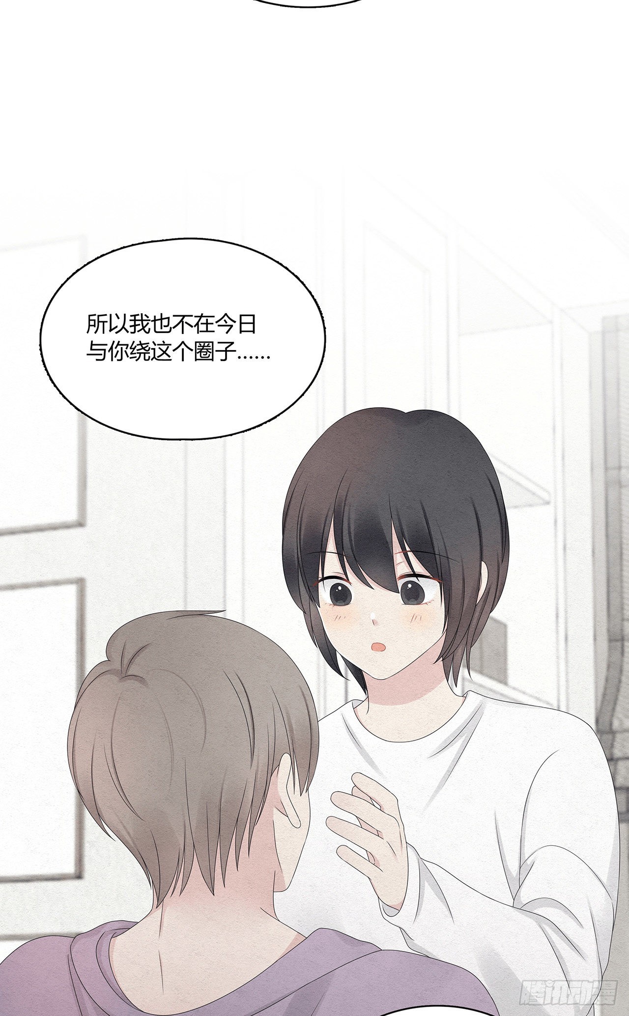 第44话 答复16
