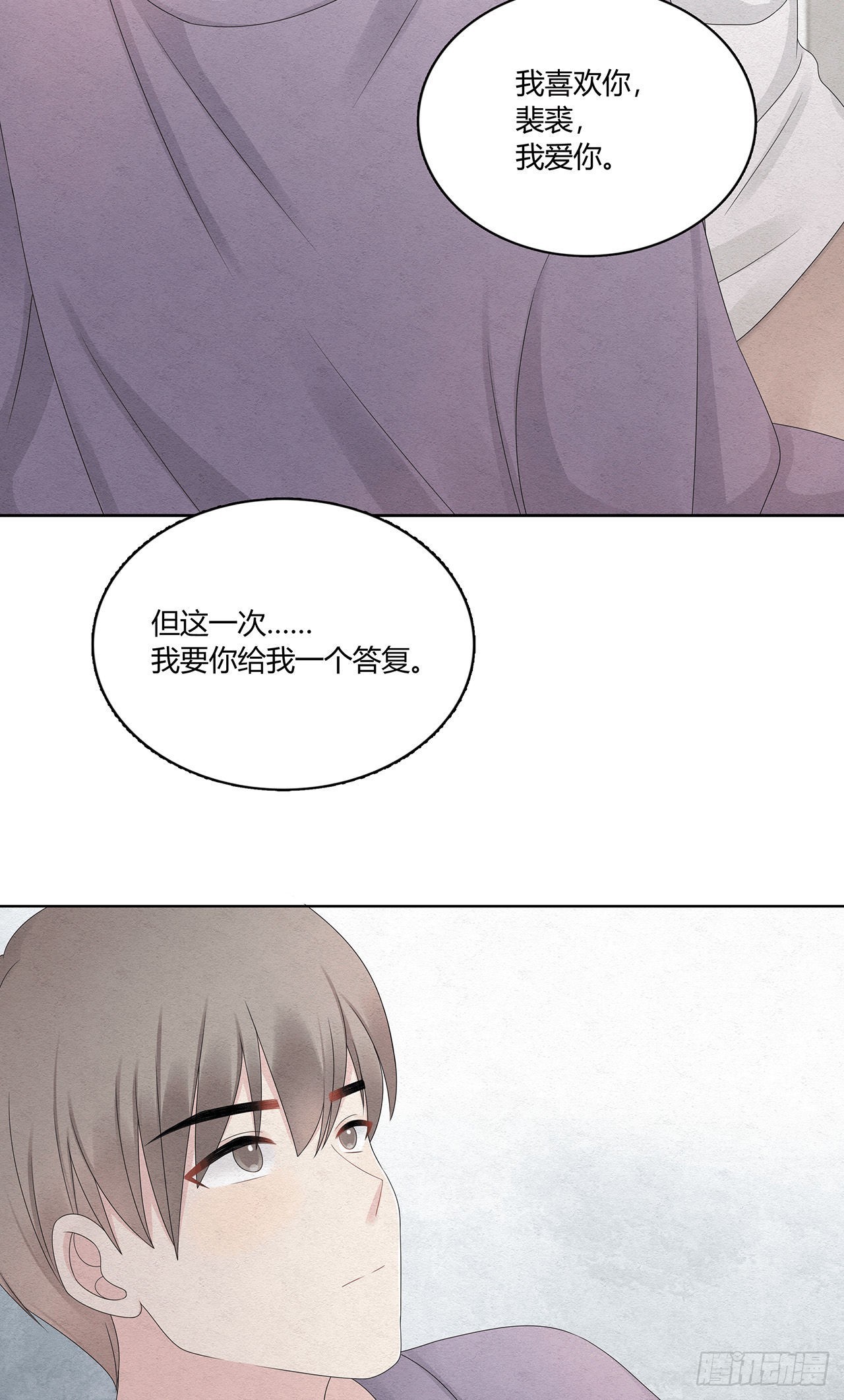 第44话 答复17