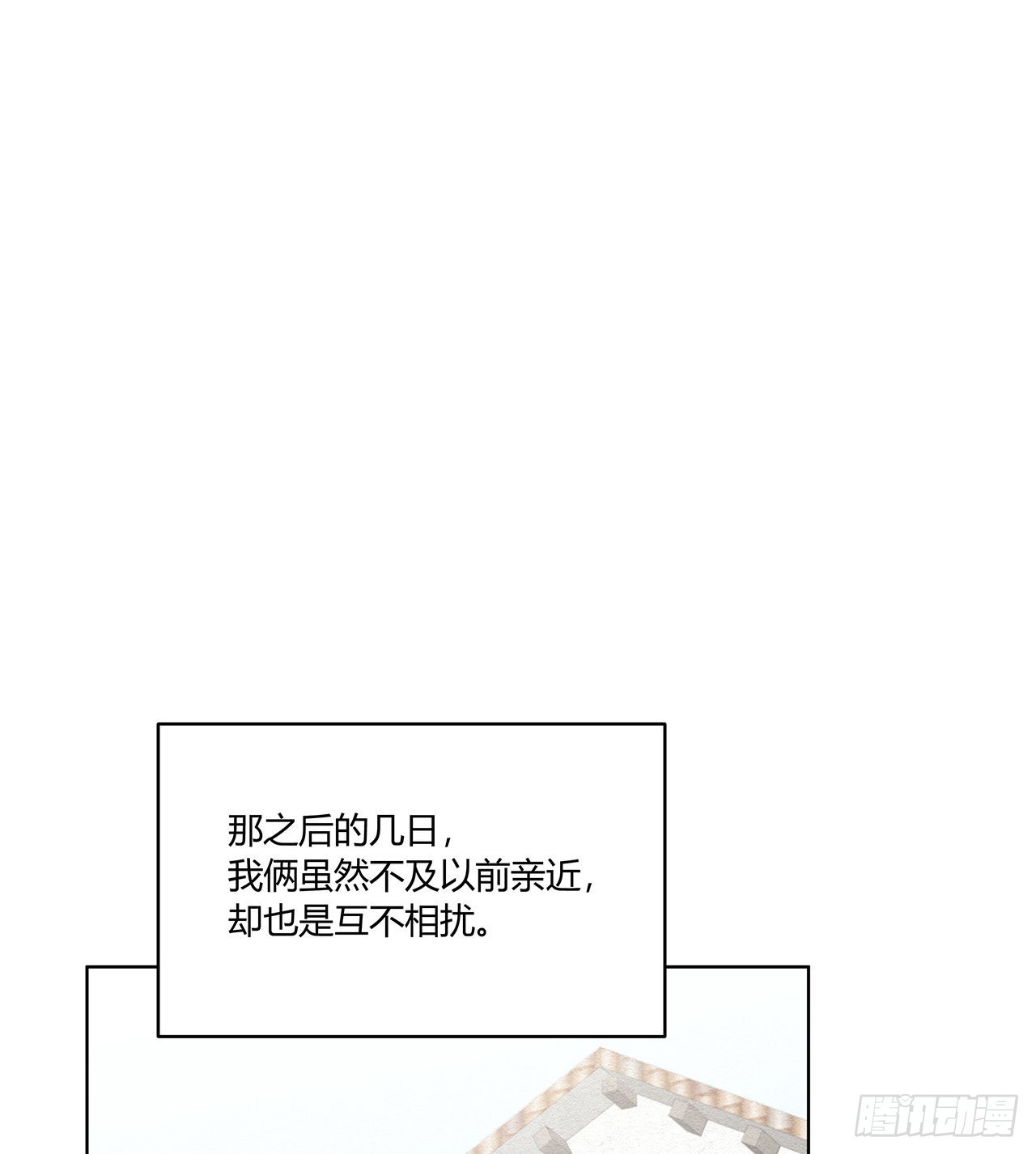 第44话 答复25
