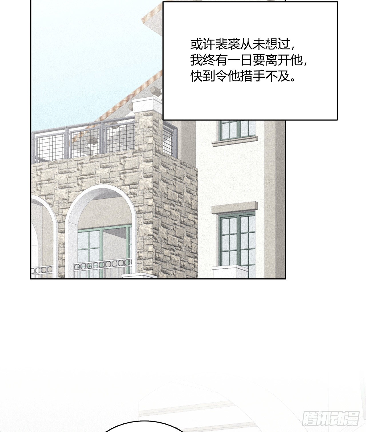 第44话 答复26
