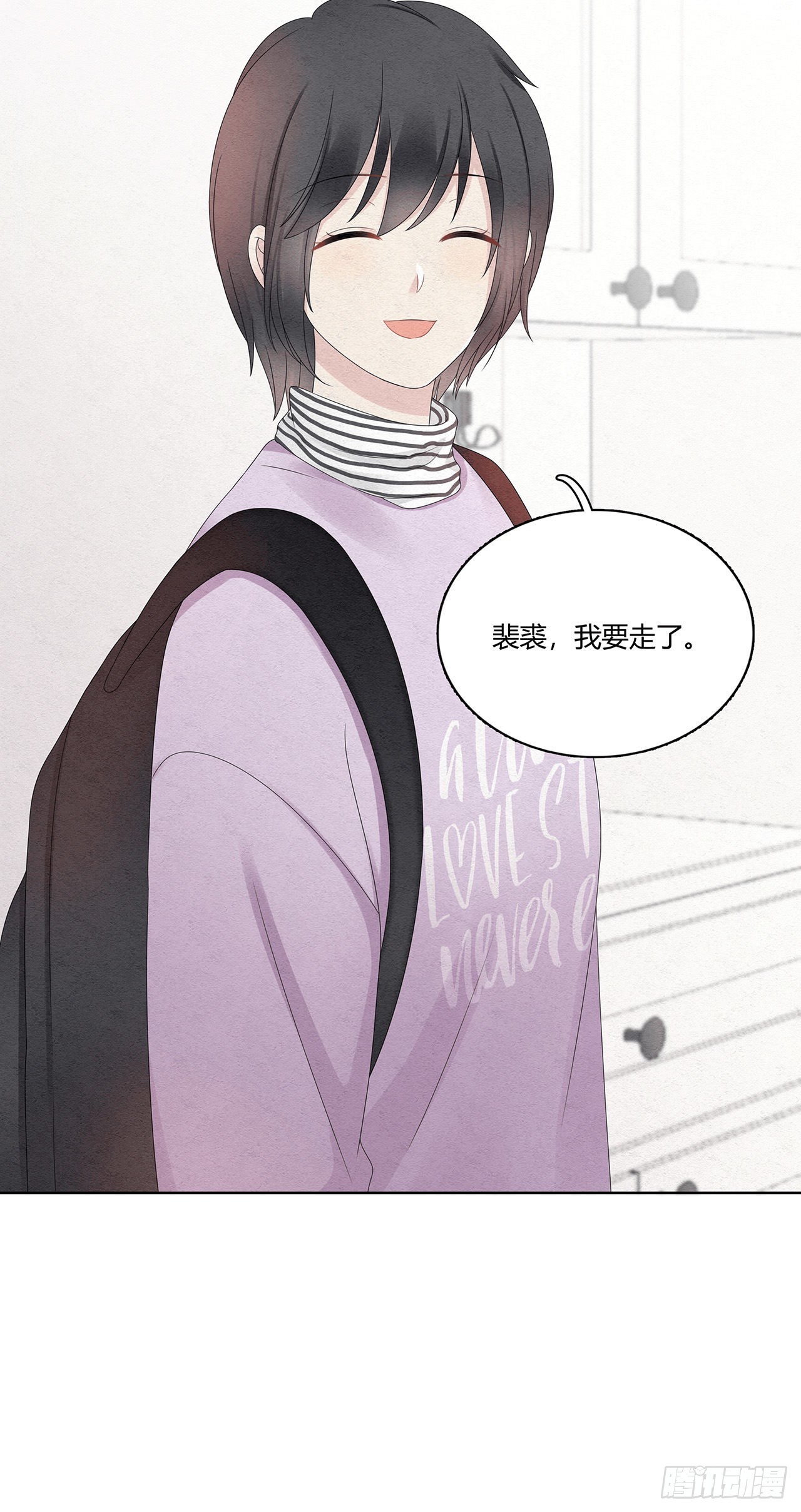 第44话 答复28