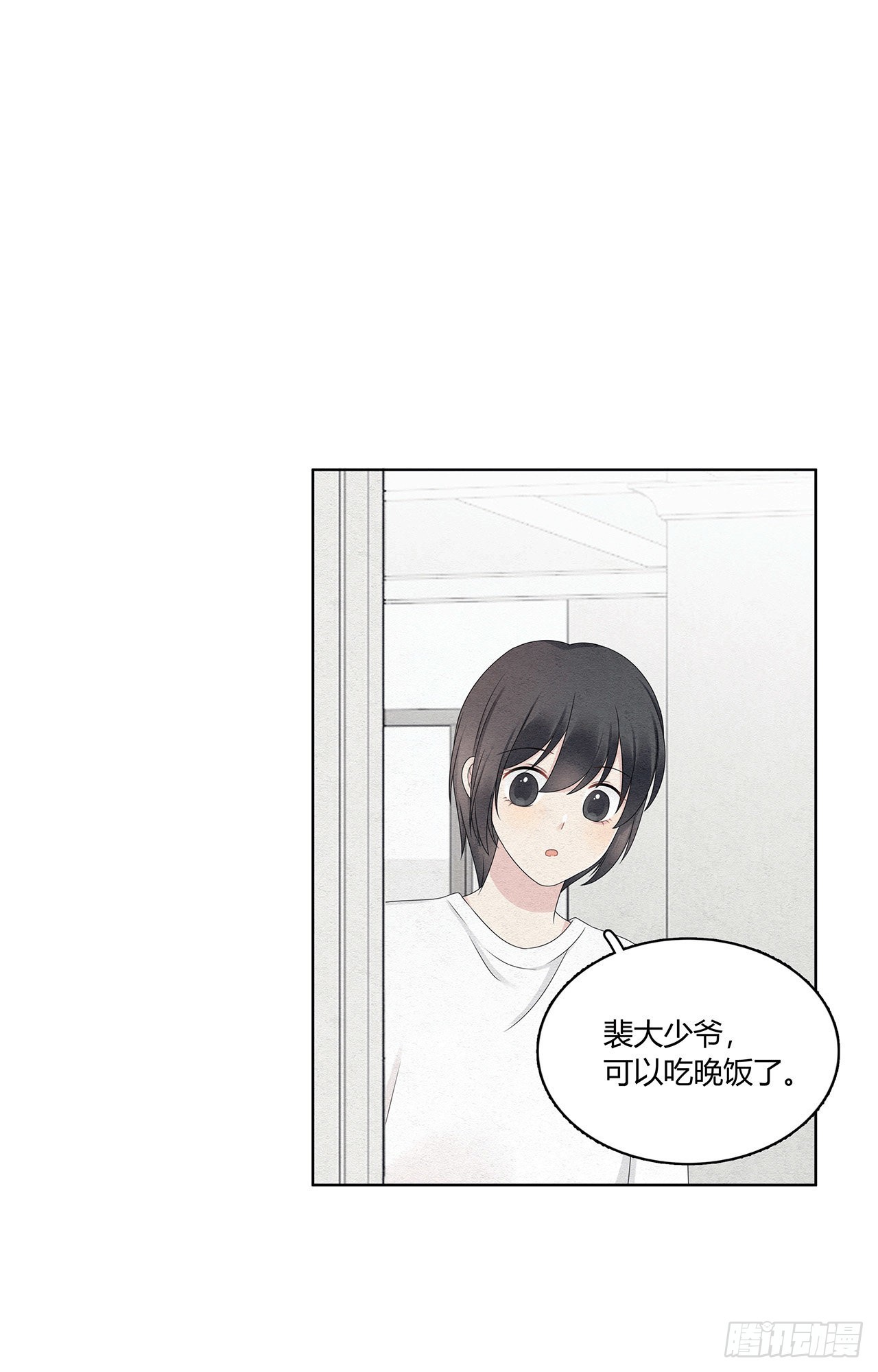 第44话 答复5