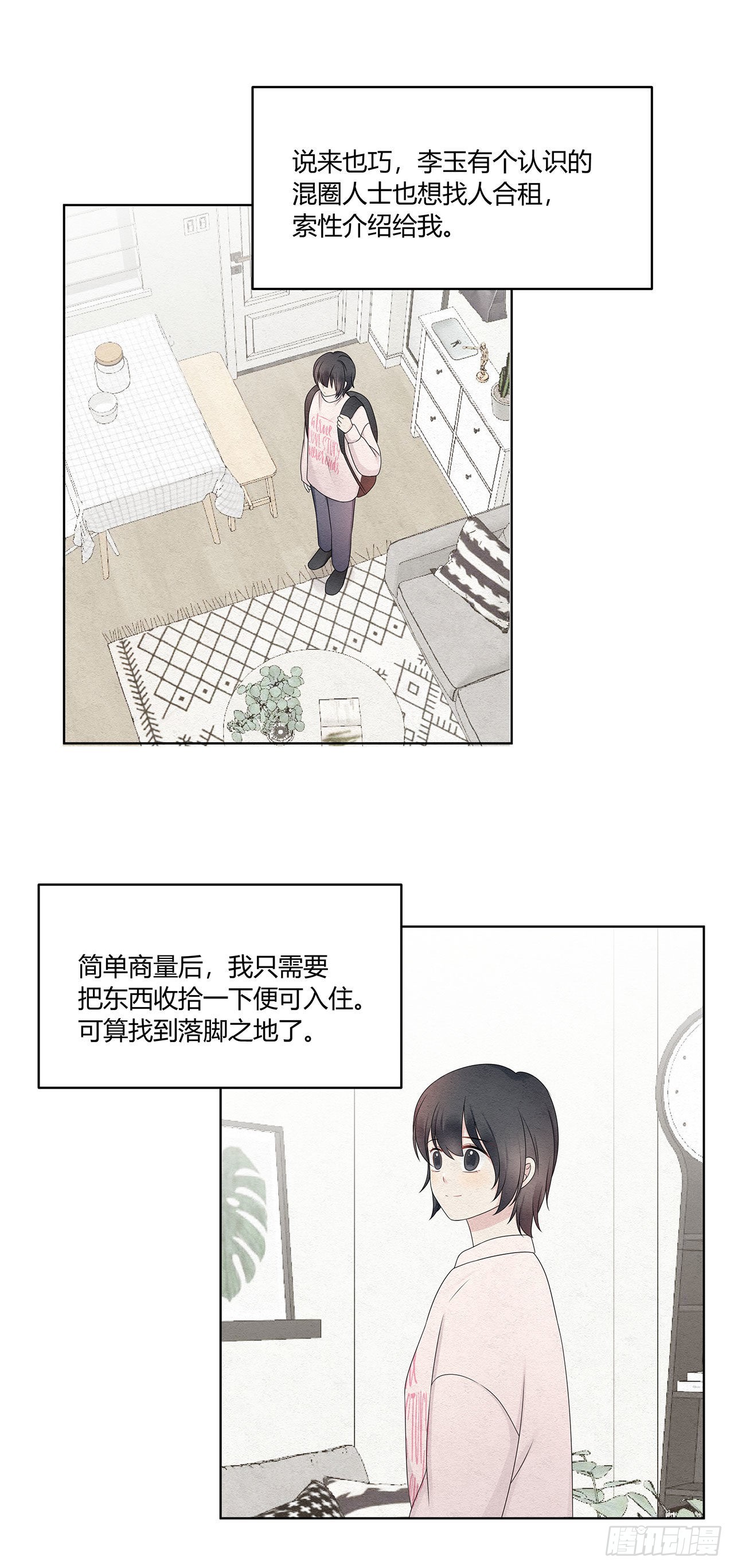 第47话 我们的征途是！0