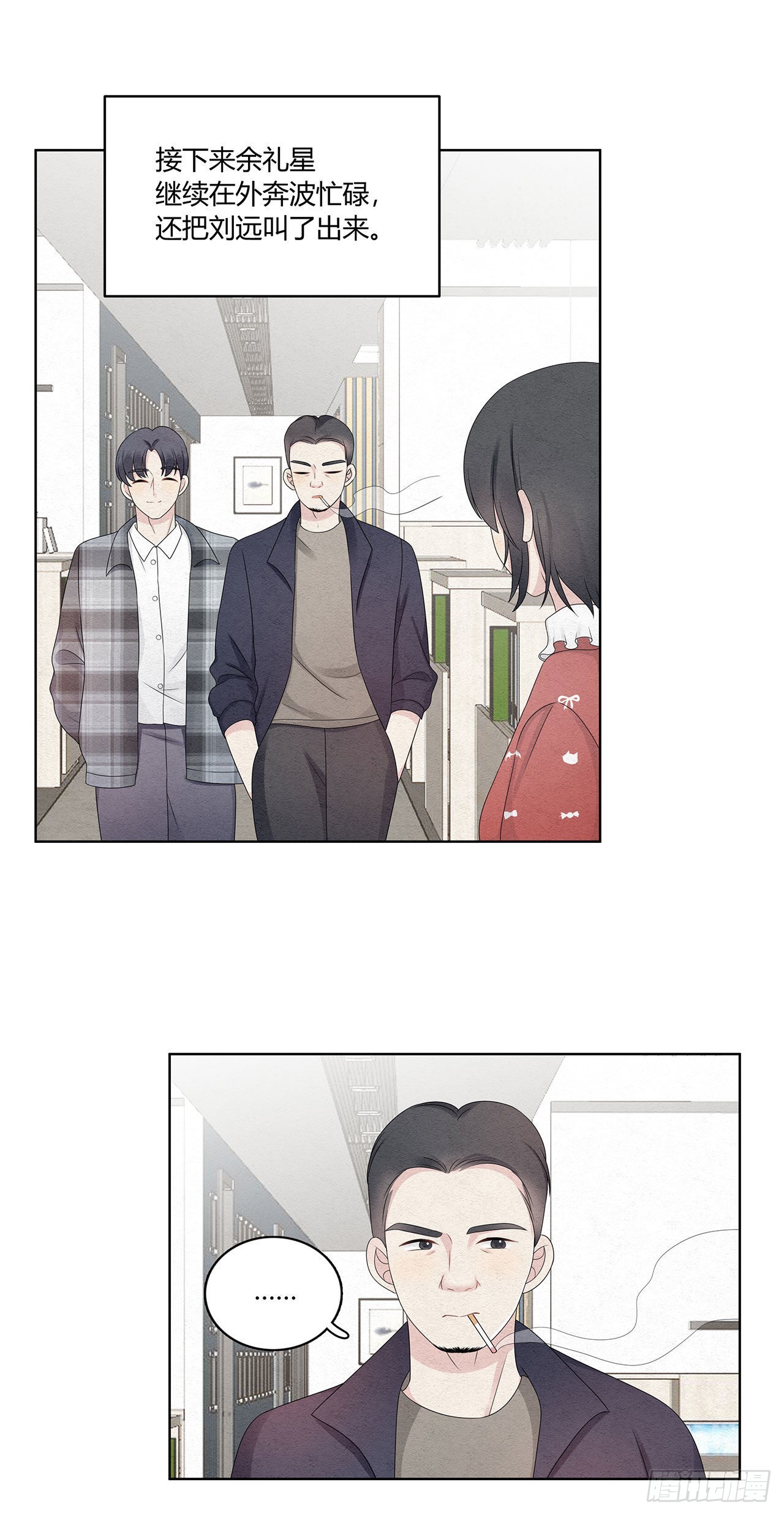 第47话 我们的征途是！13