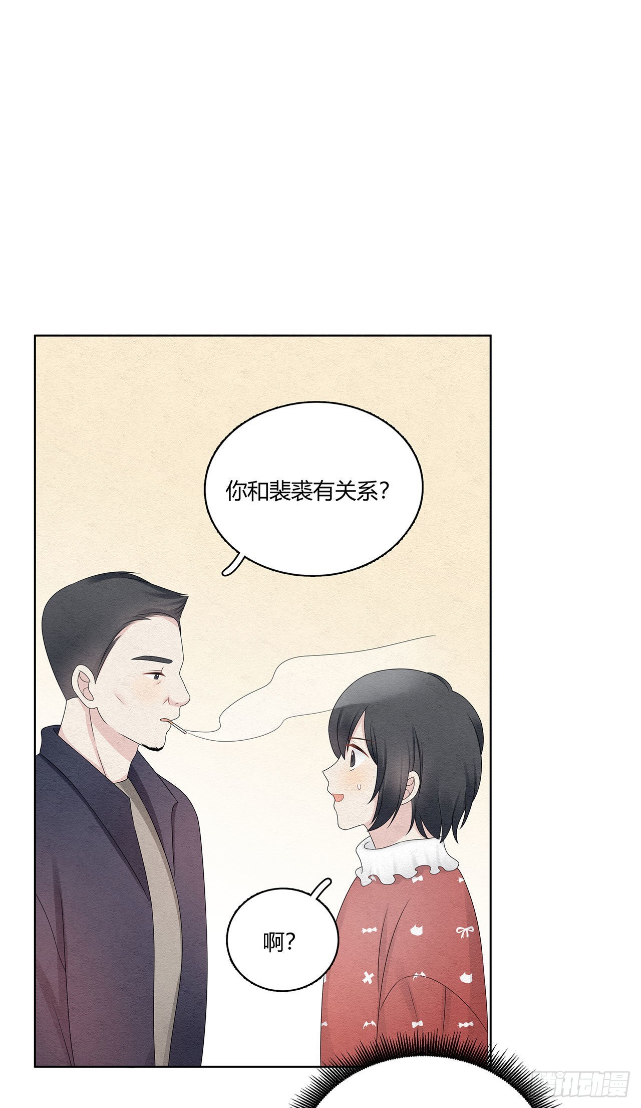第47话 我们的征途是！14