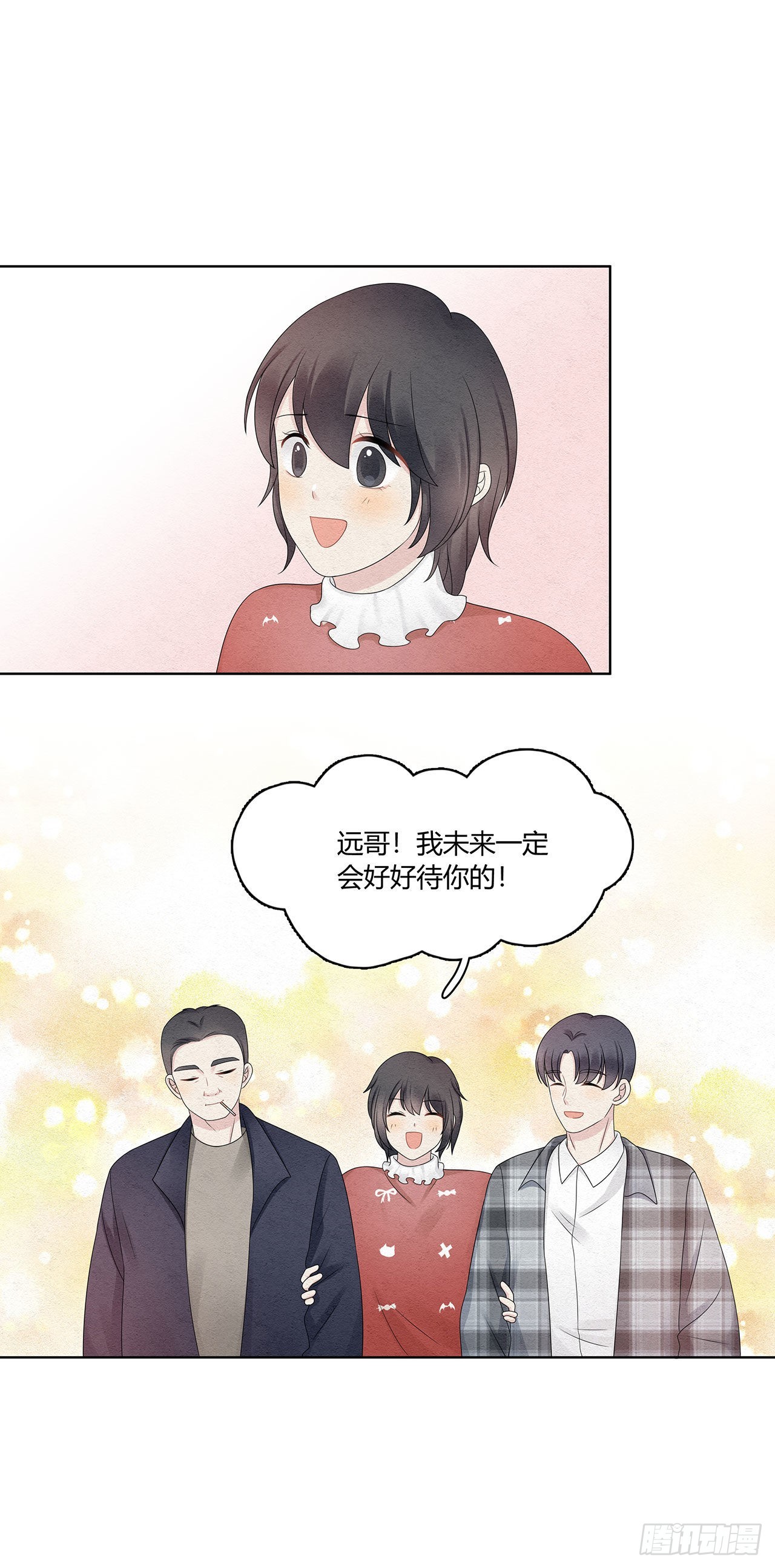 第47话 我们的征途是！16