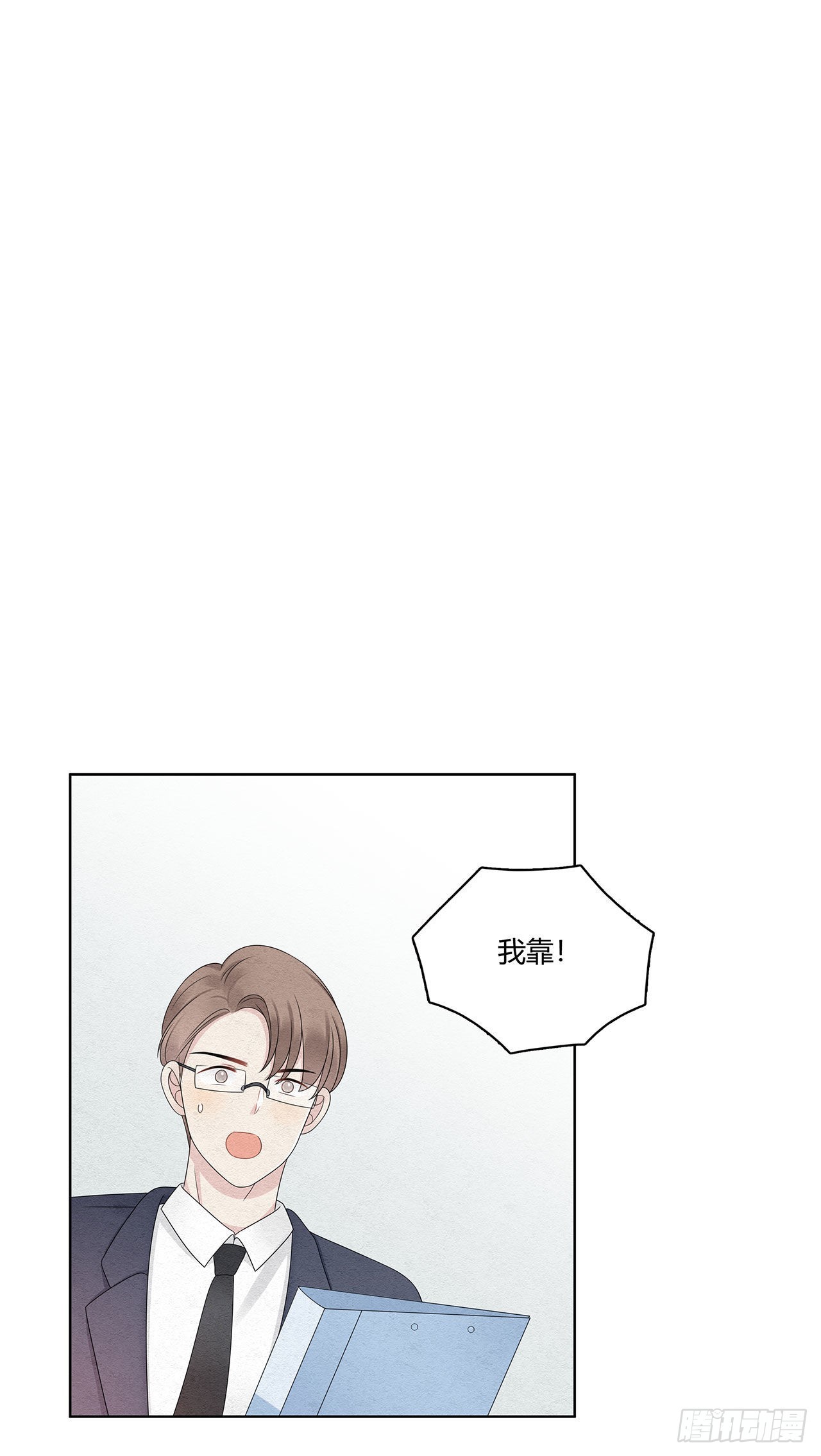 第47话 我们的征途是！17