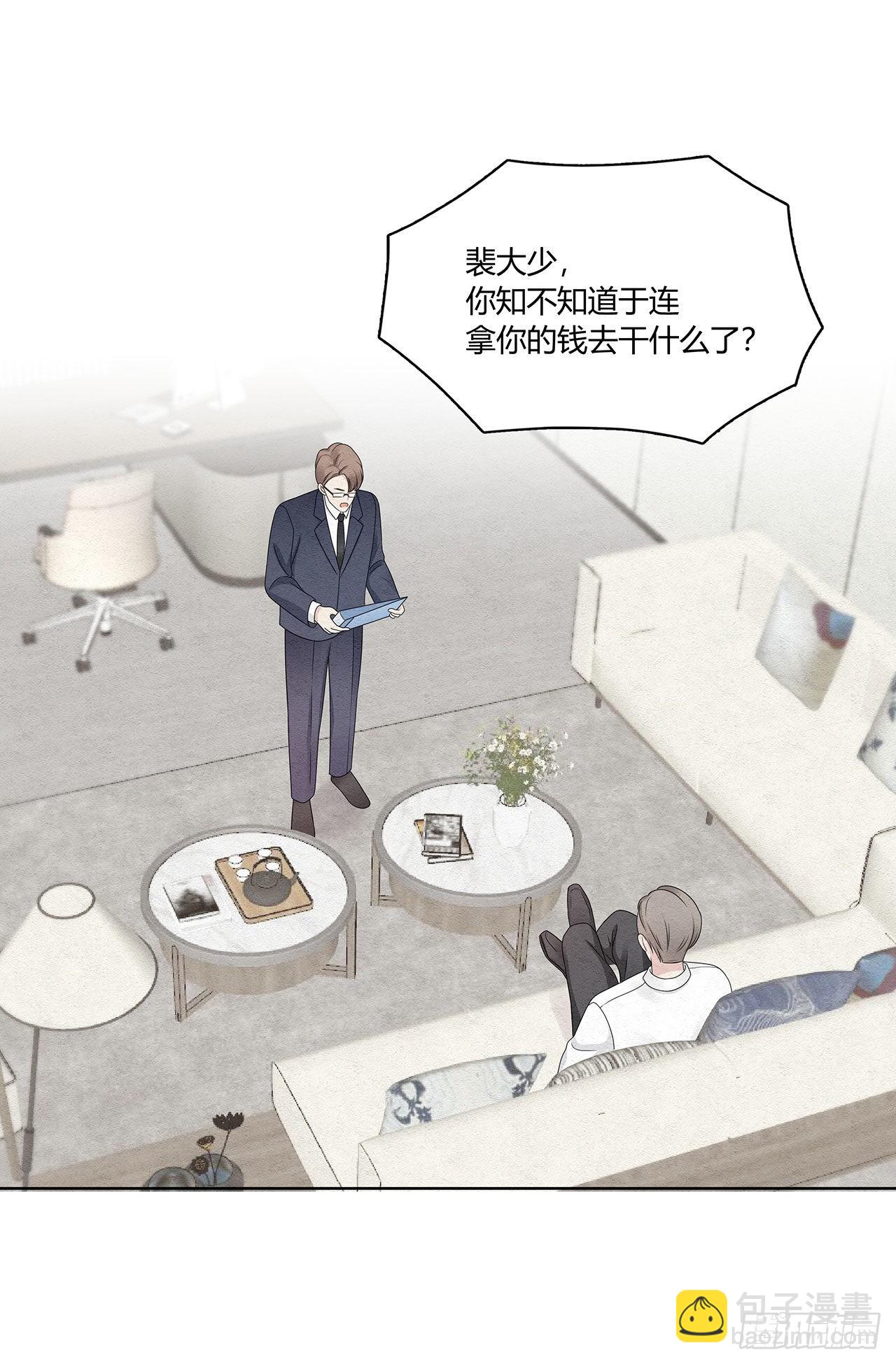 第47话 我们的征途是！18