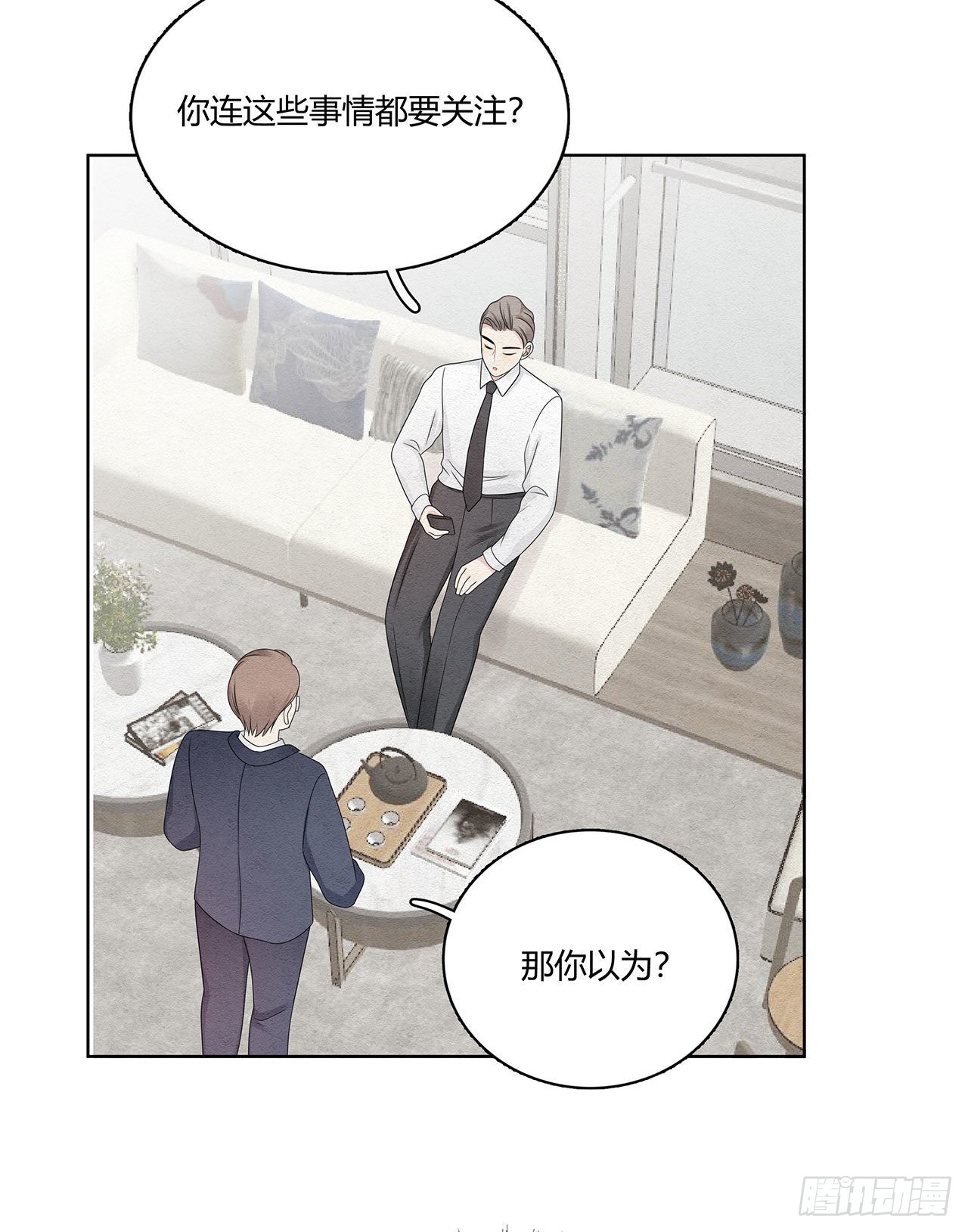 第47话 我们的征途是！20