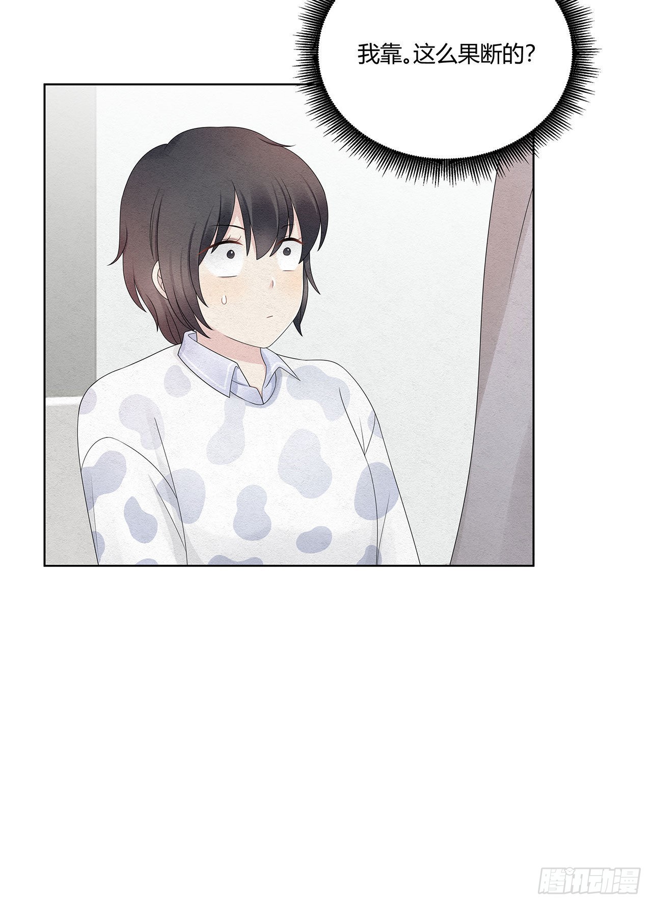 第47话 我们的征途是！7