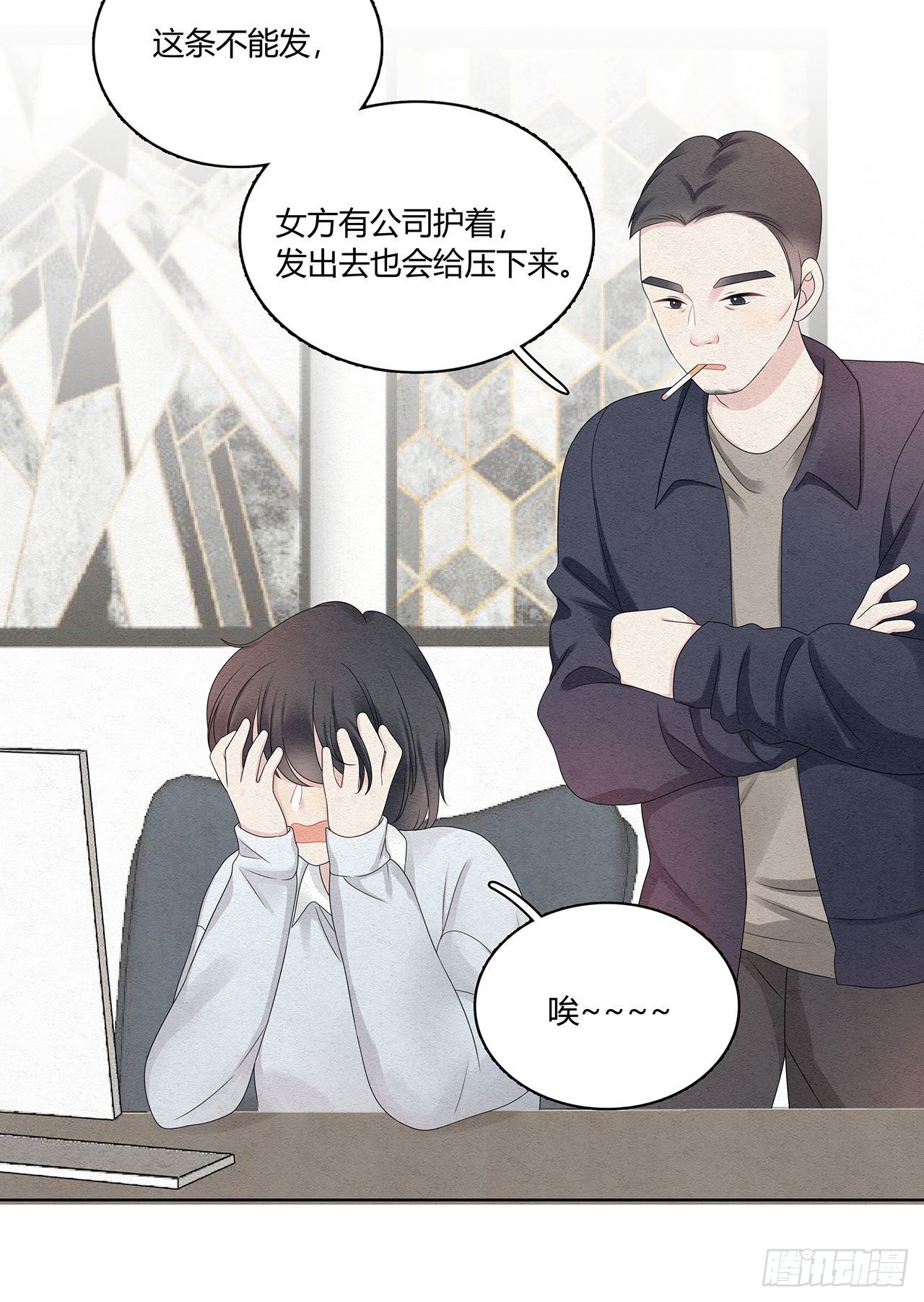 第48话 见鬼了，怎么这么巧1