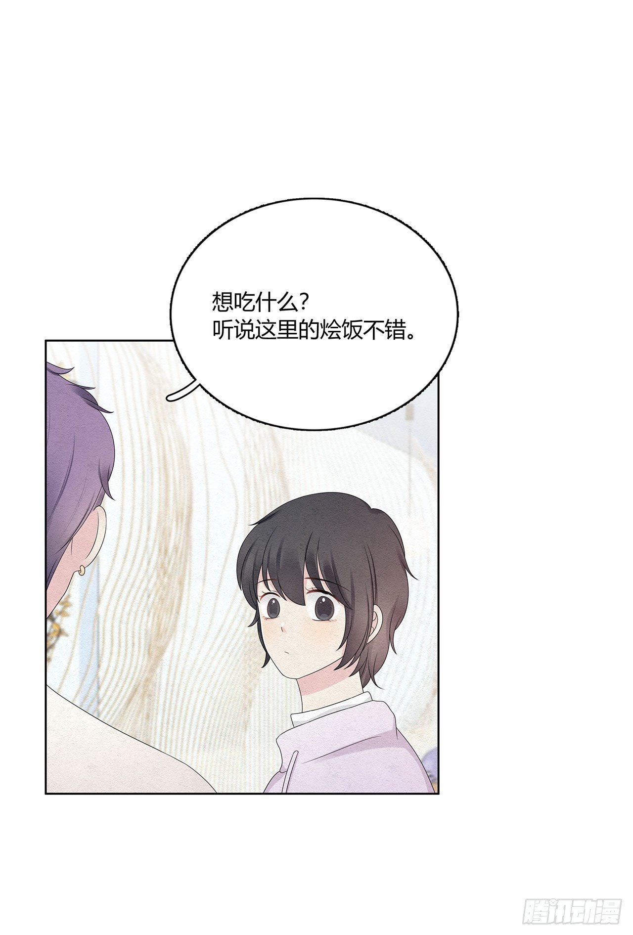 第48话 见鬼了，怎么这么巧13