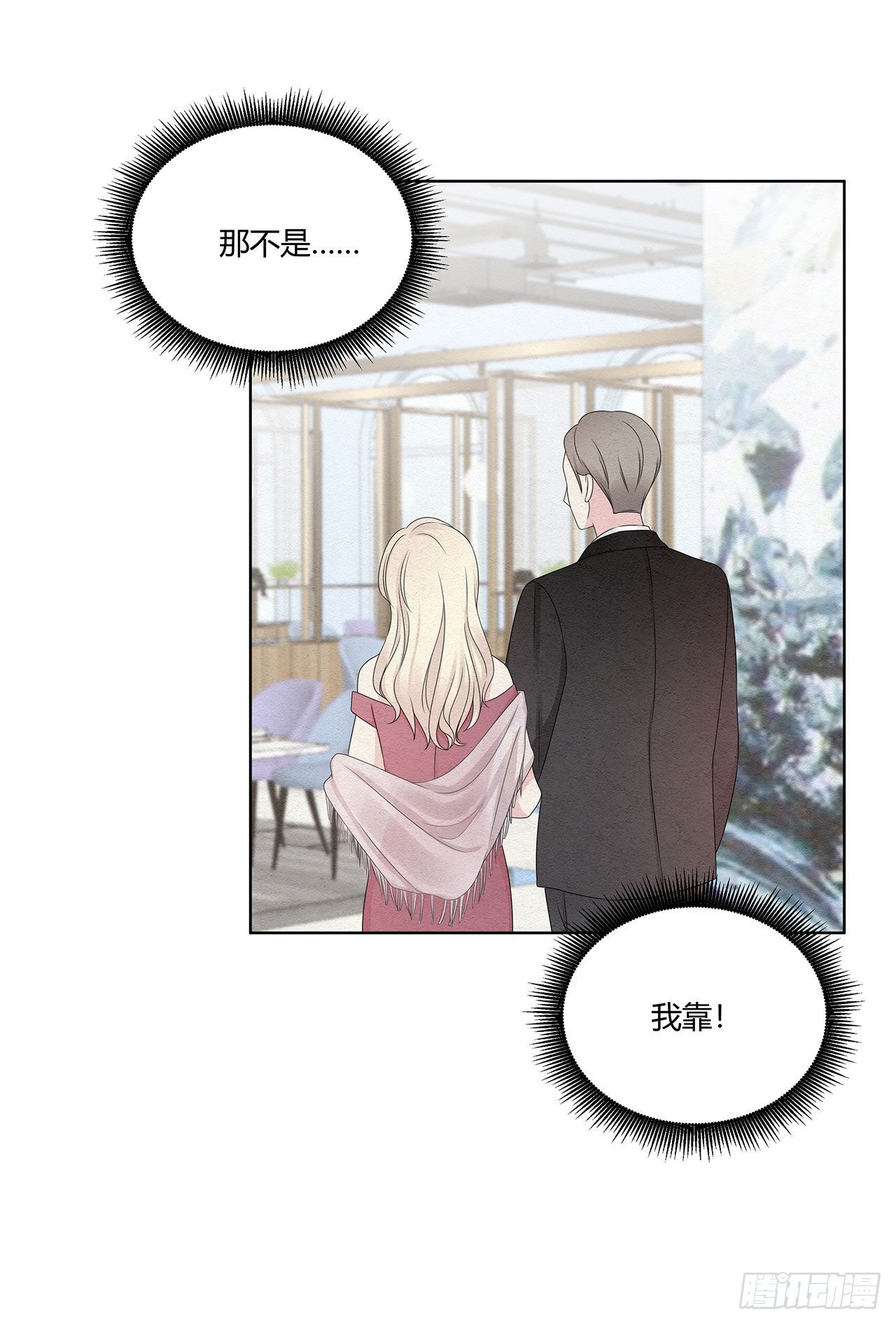 第48话 见鬼了，怎么这么巧14