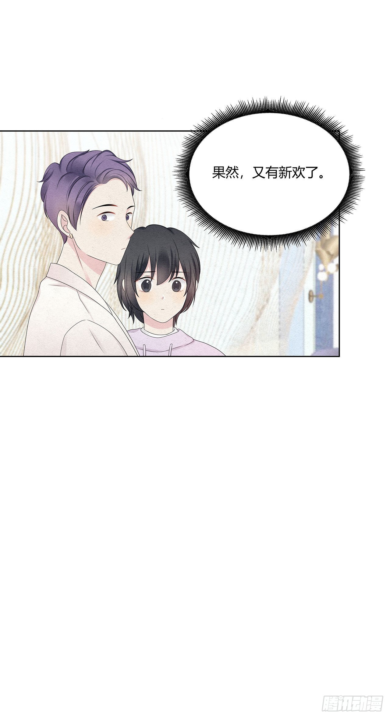 第48话 见鬼了，怎么这么巧17