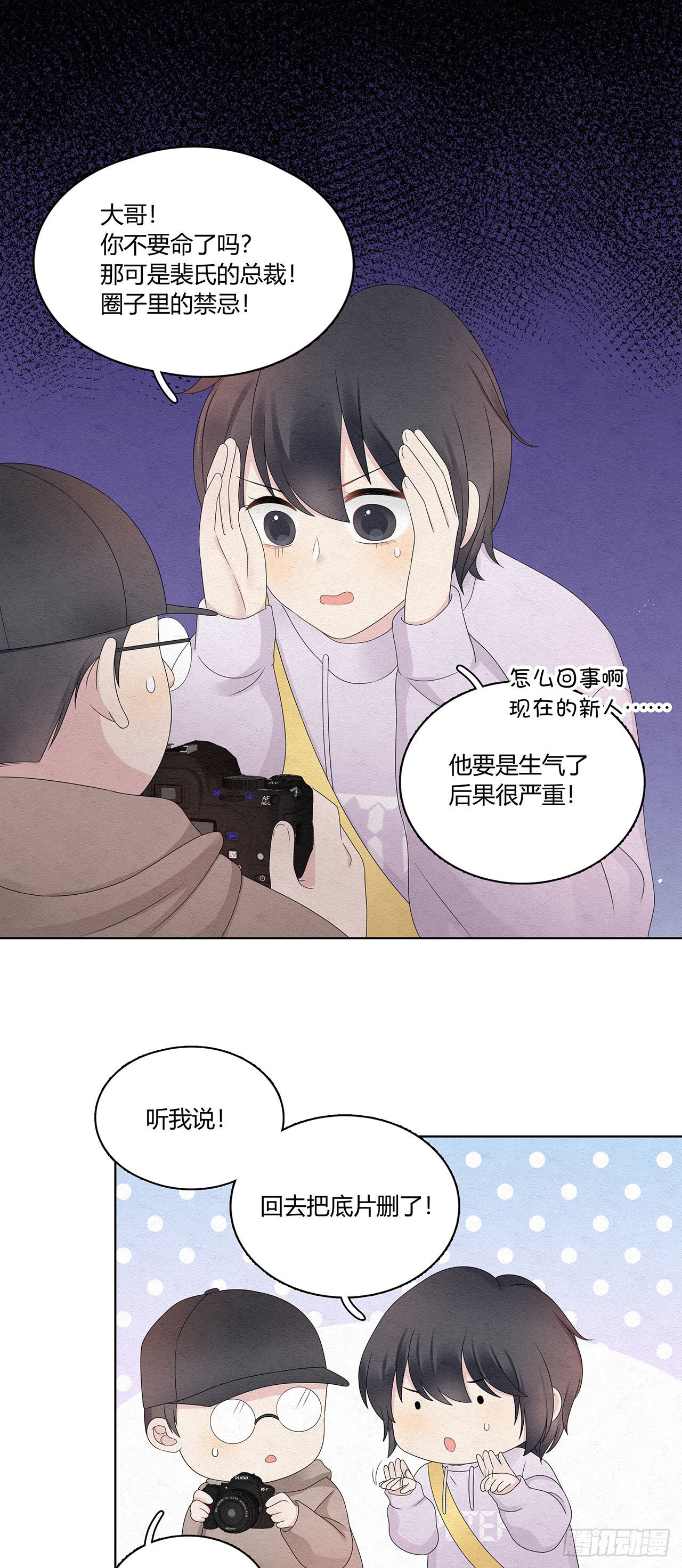 第48话 见鬼了，怎么这么巧19
