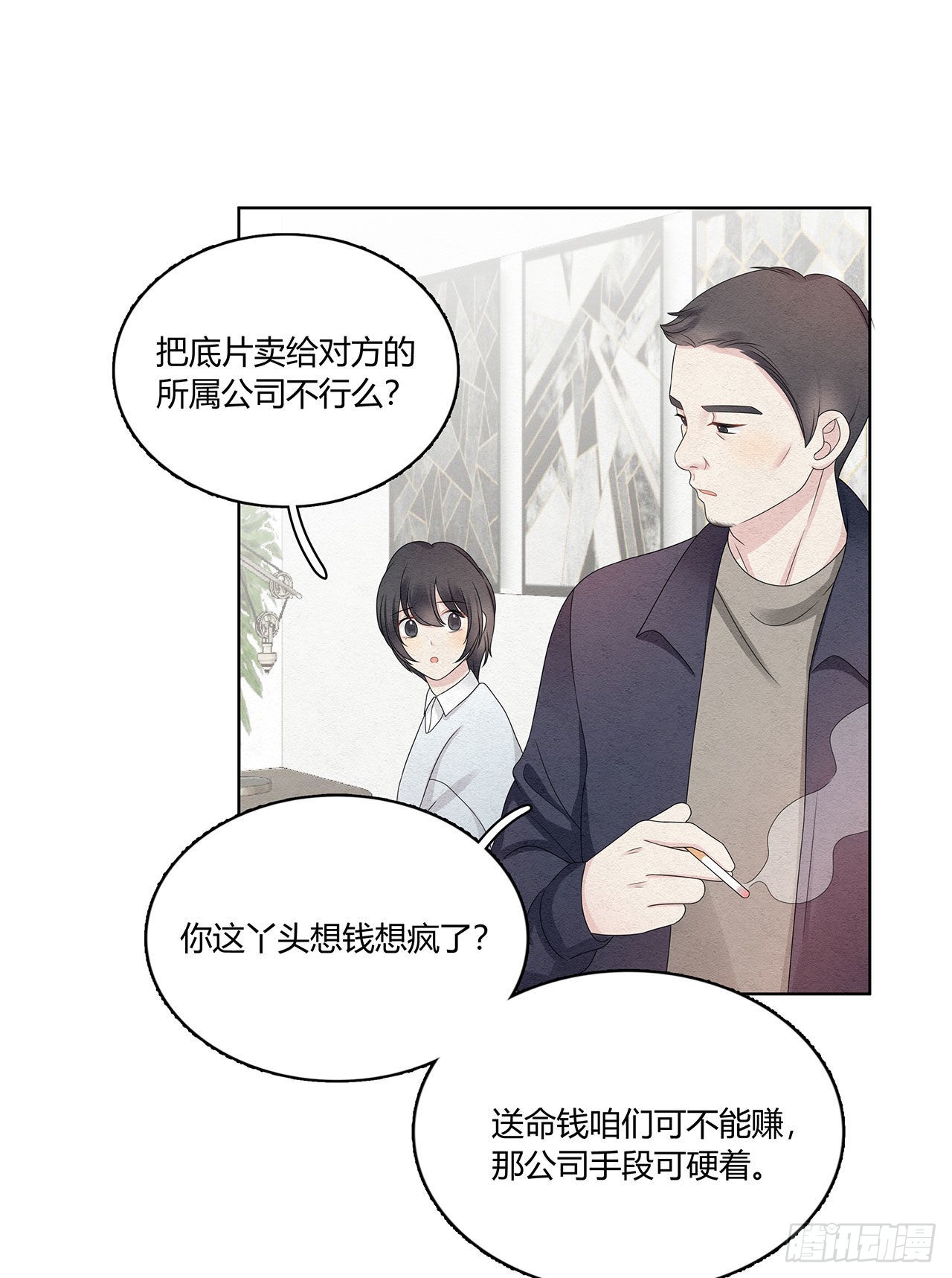 第48话 见鬼了，怎么这么巧2