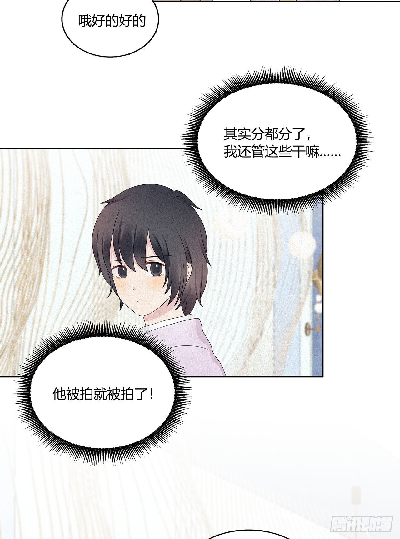 第48话 见鬼了，怎么这么巧20
