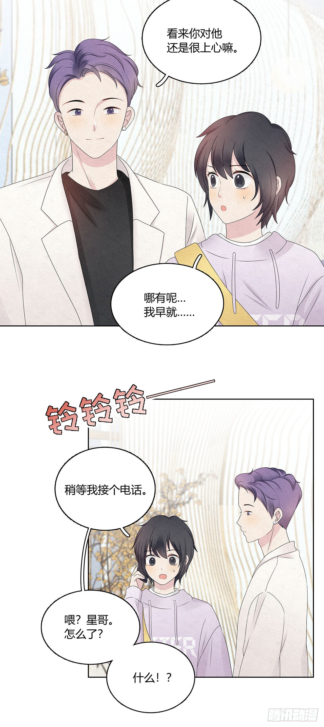 第48话 见鬼了，怎么这么巧21