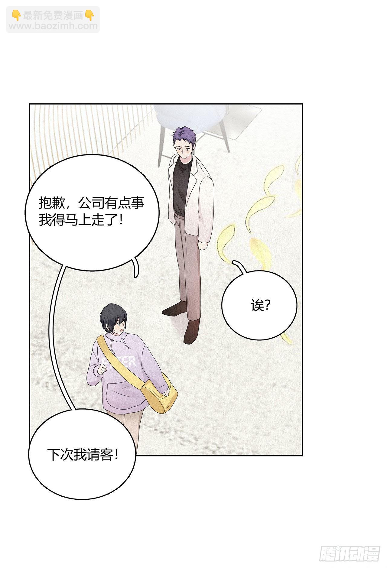 第48话 见鬼了，怎么这么巧22