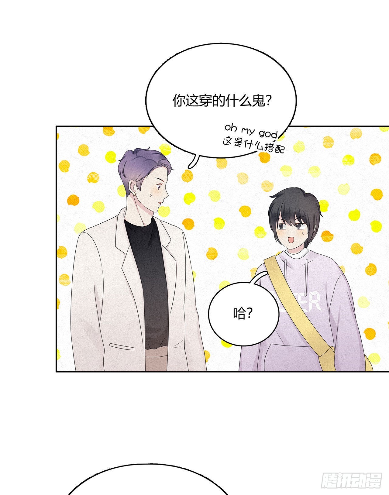 第48话 见鬼了，怎么这么巧9