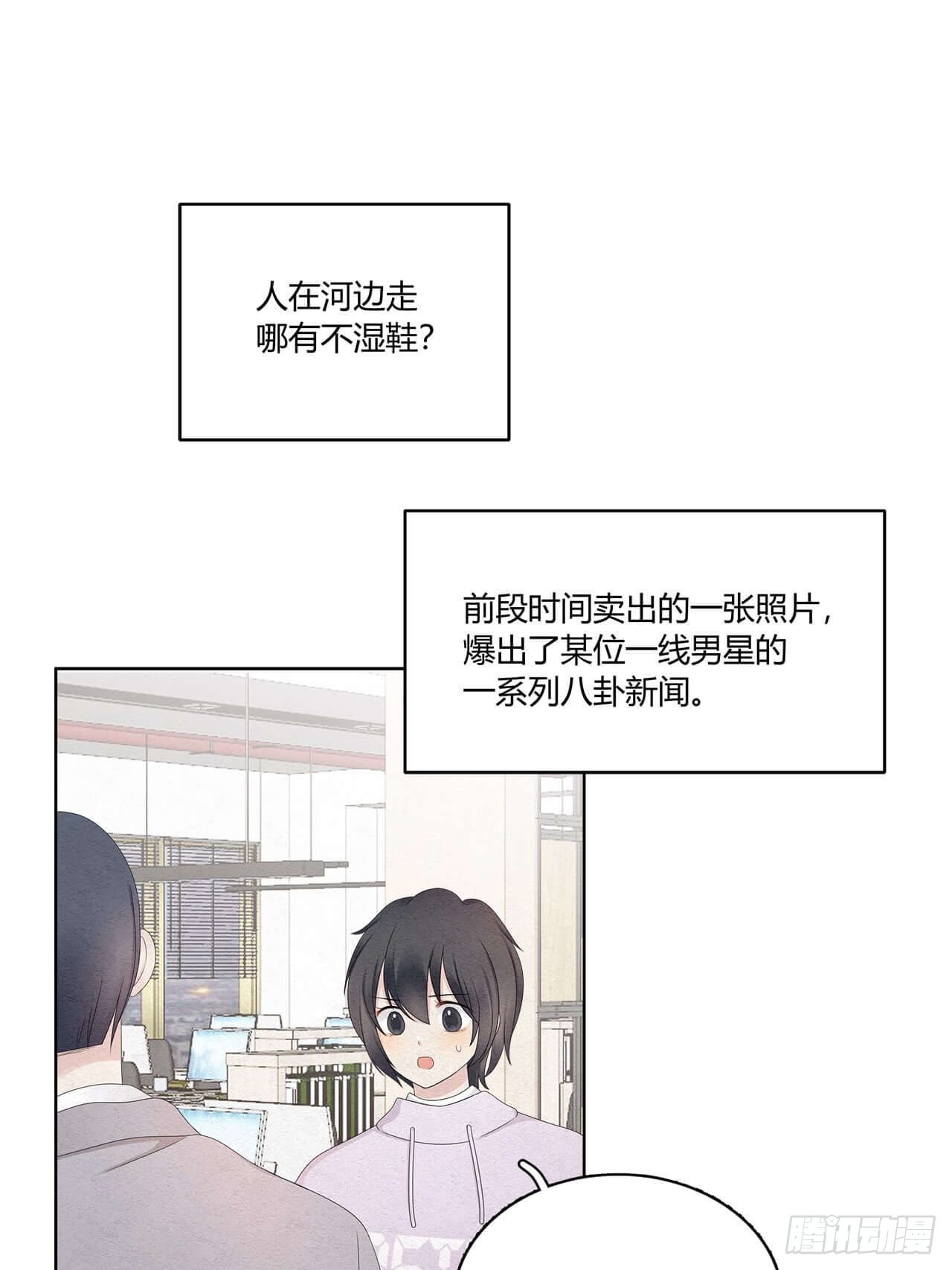 第49话 合作0