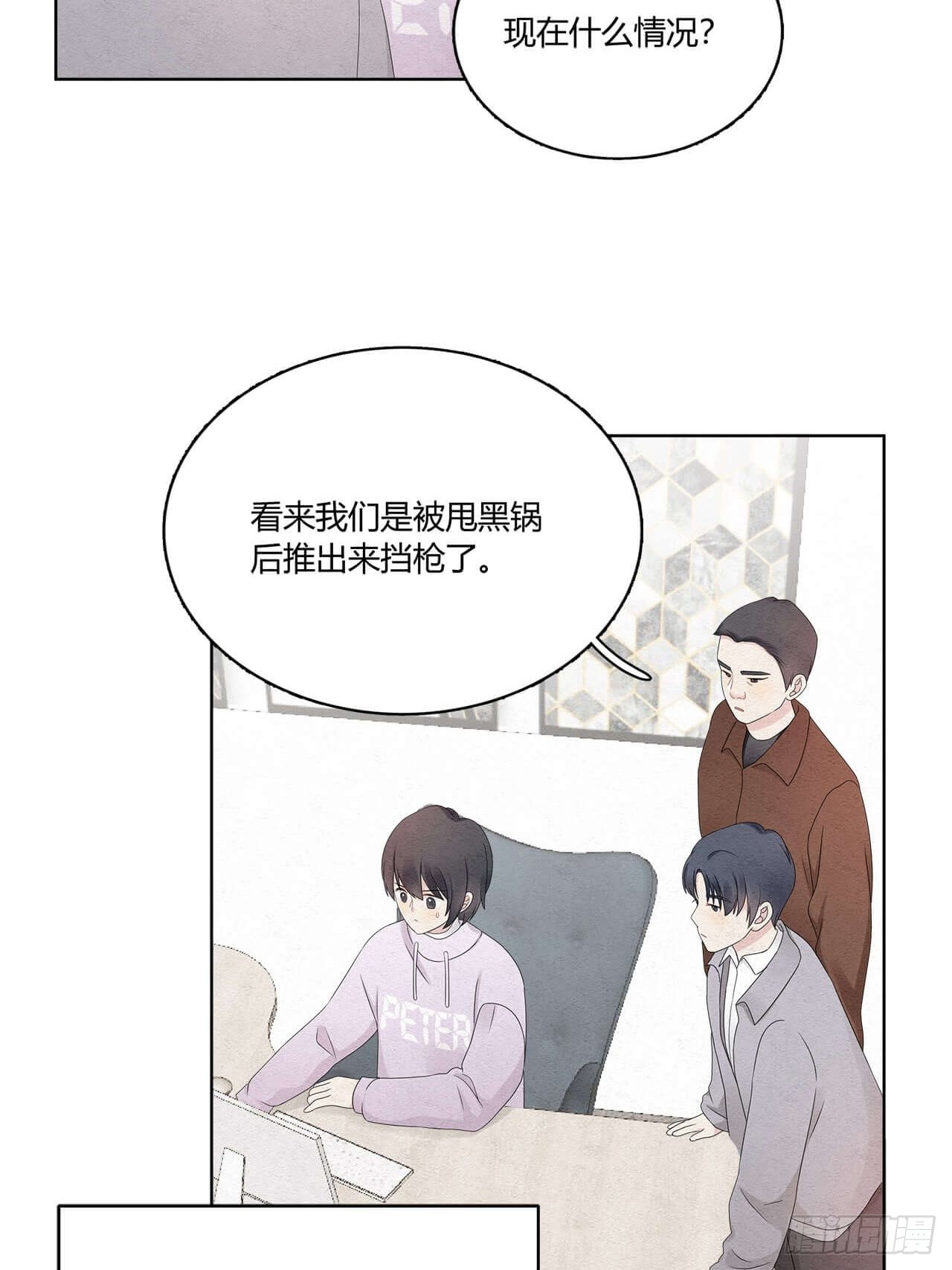第49话 合作1