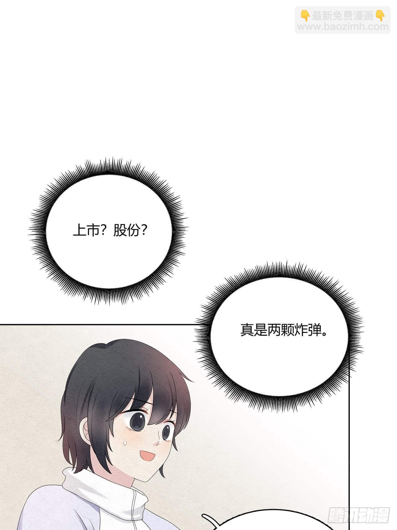第49话 合作10