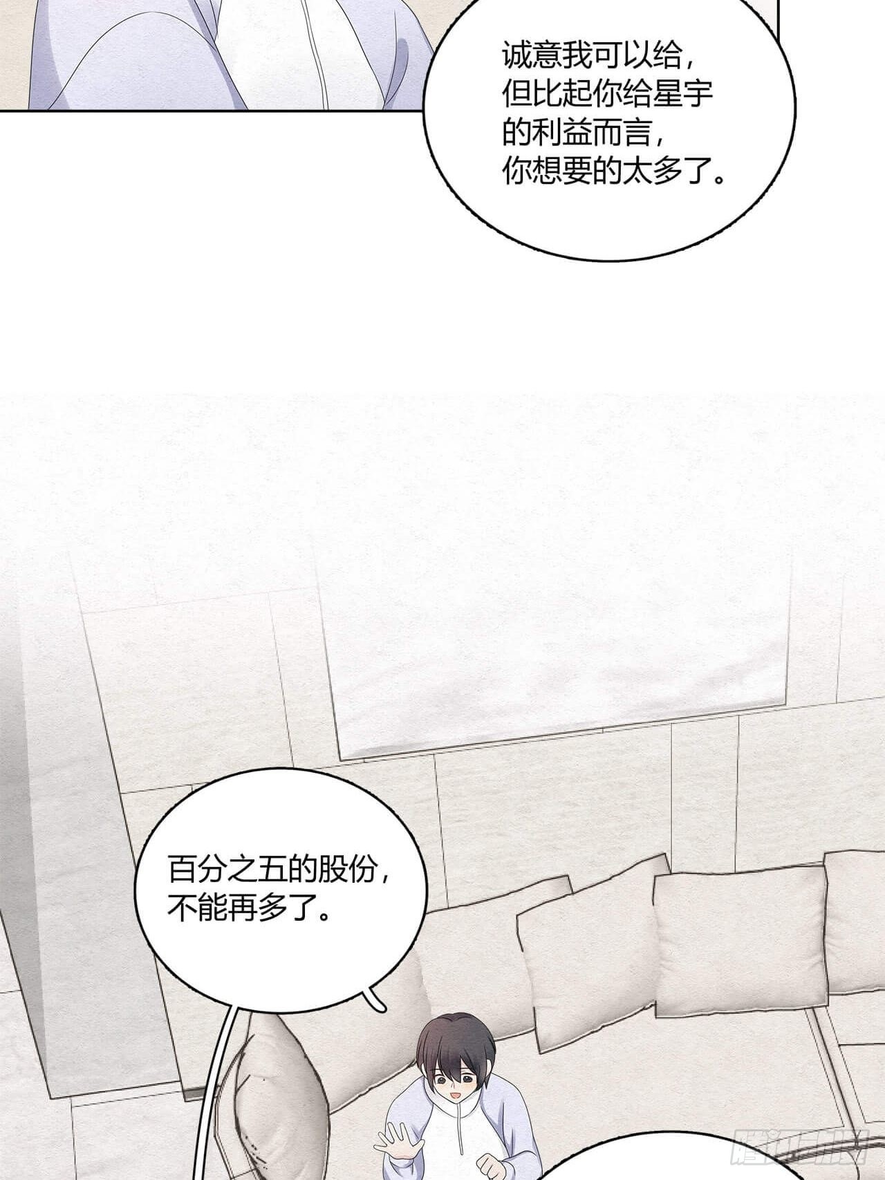 第49话 合作11