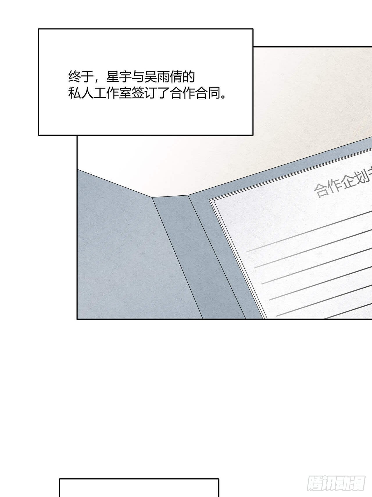 第49话 合作13