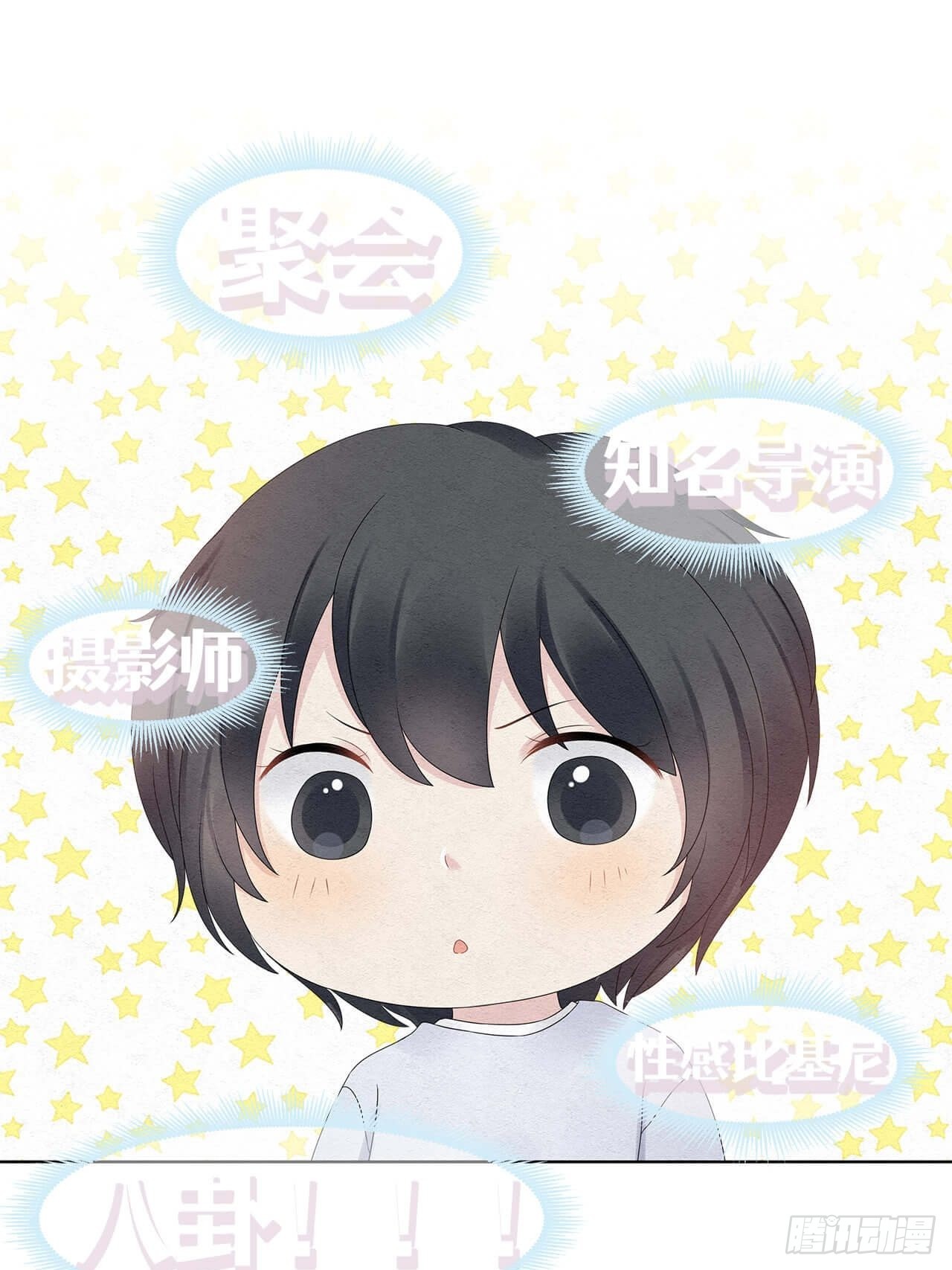 第49话 合作20