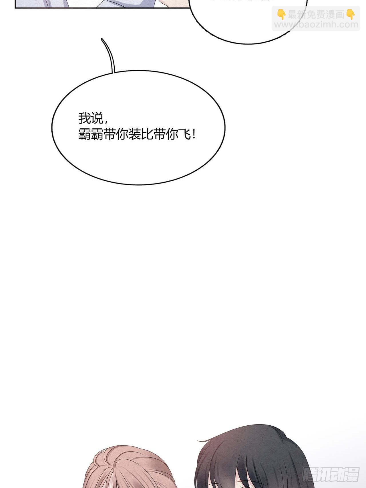 第49话 合作22