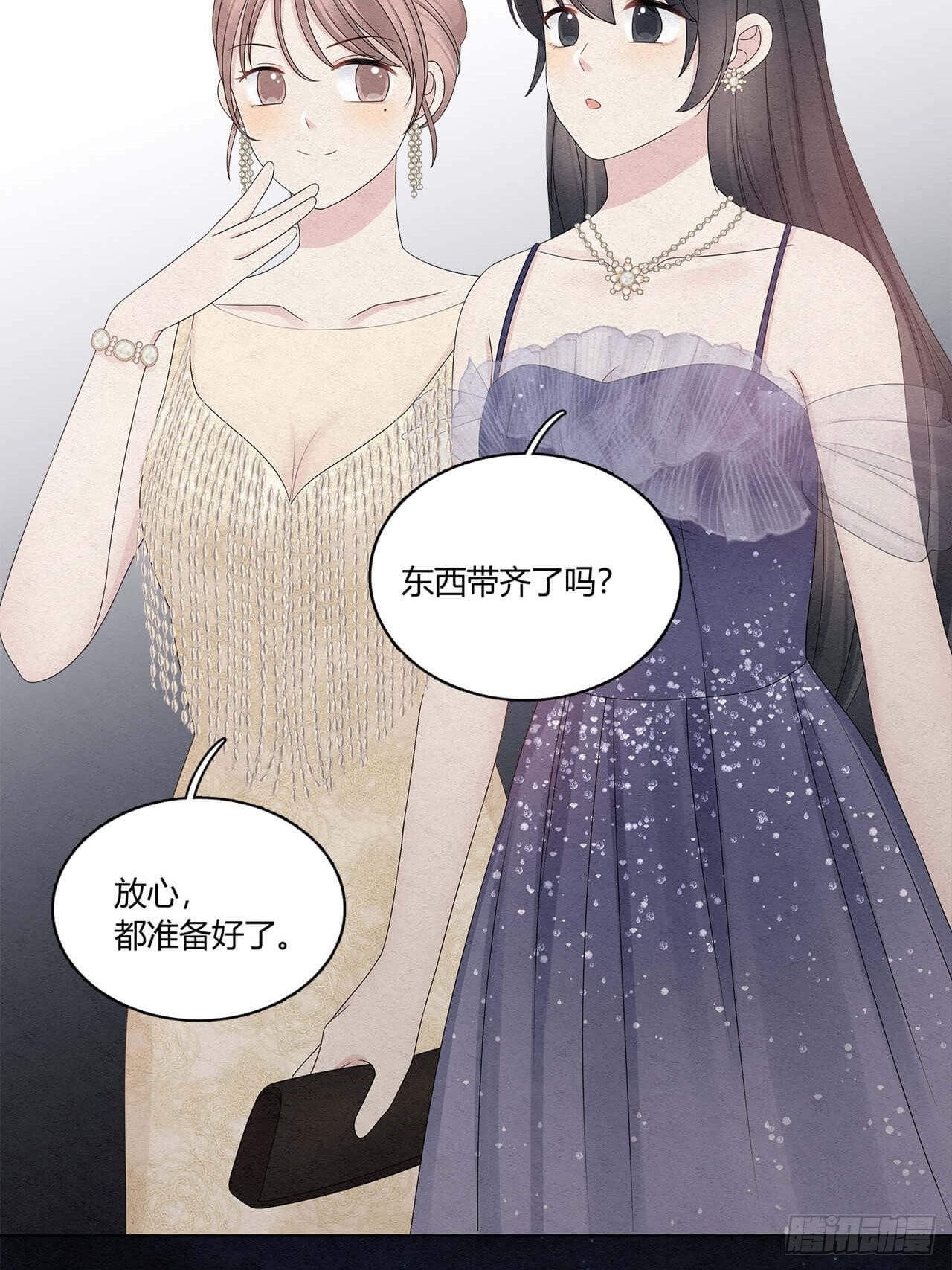 第49话 合作23