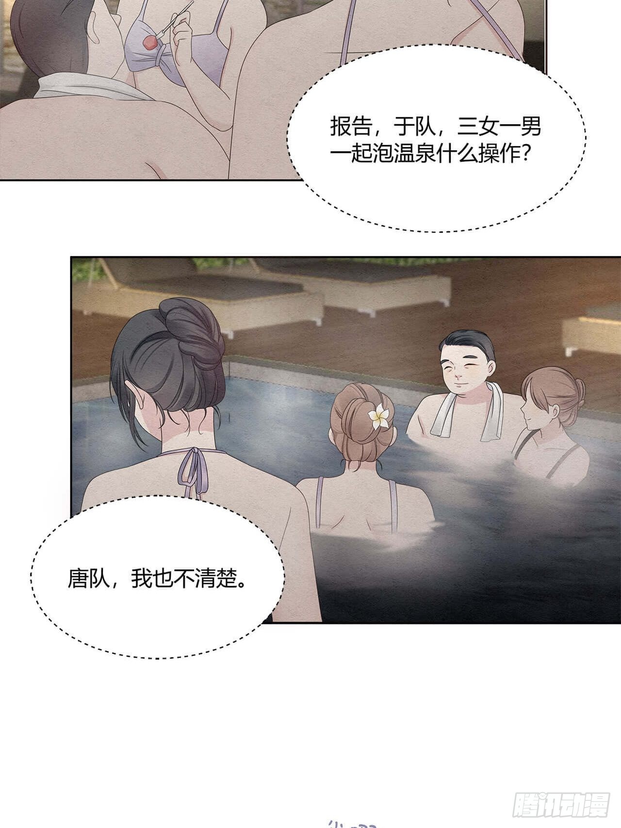 第49话 合作25