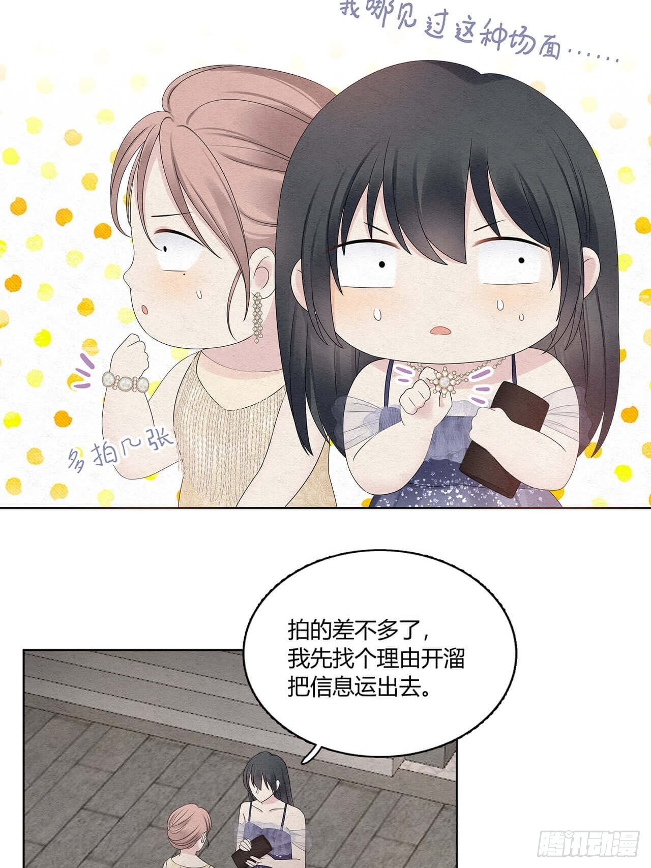 第49话 合作26
