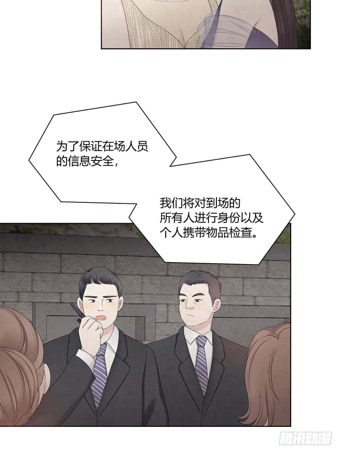 第49话 合作28